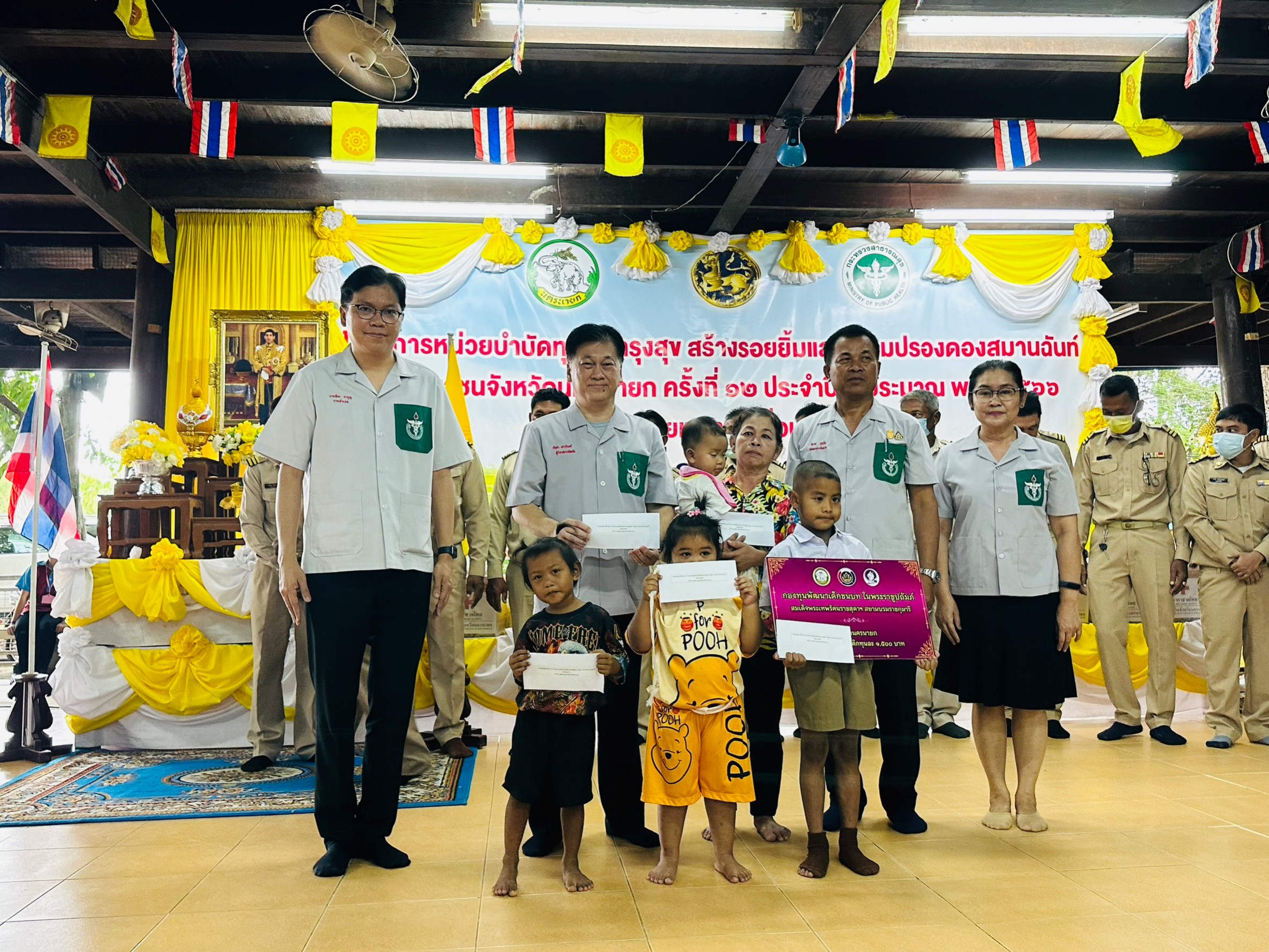 …พช.นครนายก ร่วมกิจกรรม “หน่วยบำบัดทุกข์ บำรุงสุข สร้างรอยยิ้ม และความปรองดองสมานฉันท์ให้ประชาชนจังหวัดนครนายก” ครั้งที่ 12 ประจำปีงบประมาณ พ.ศ. 2566