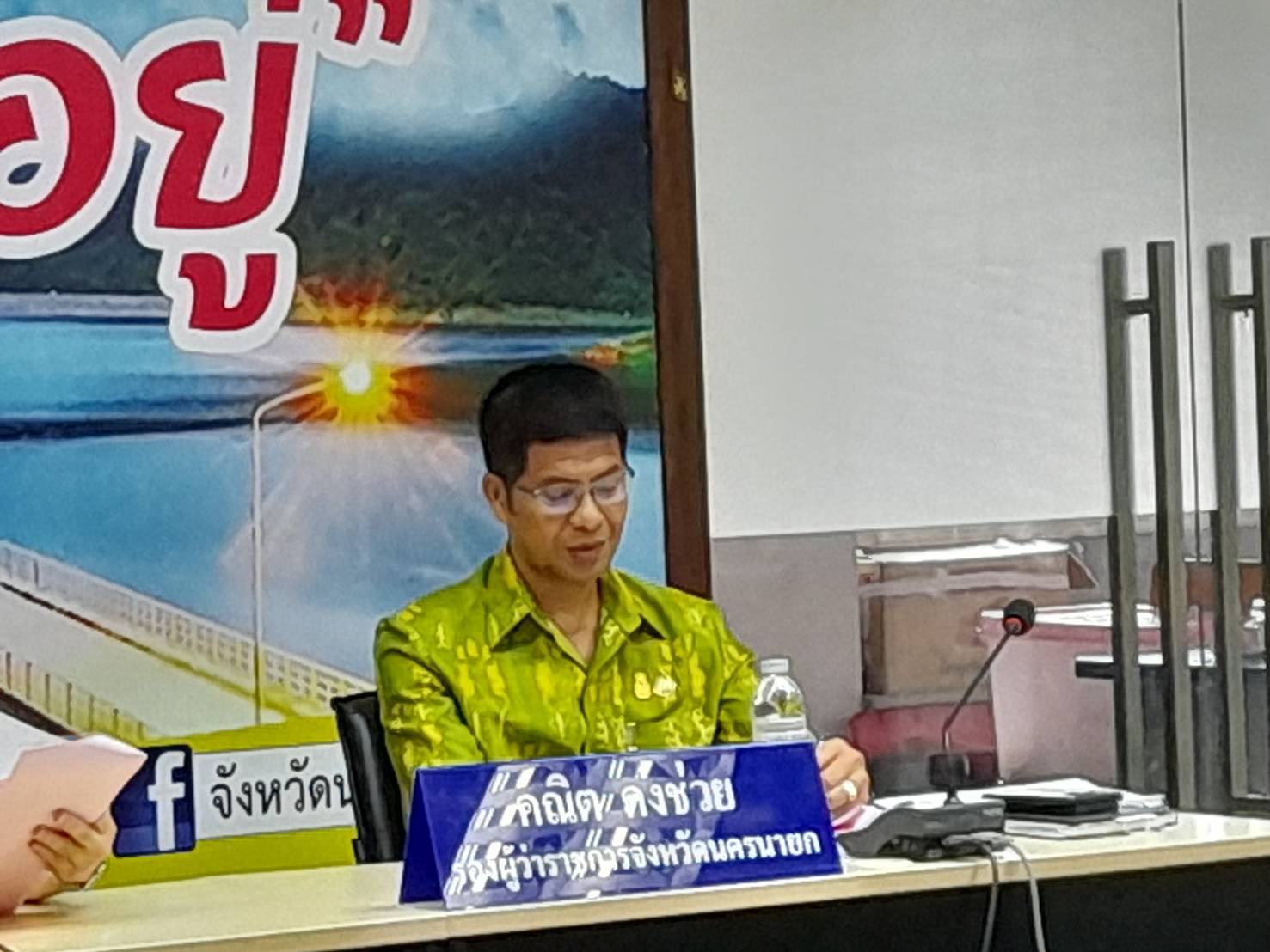 …พช.นครนายก ร่วมประชุมหัวหน้าส่วนราชการ หัวหน้าหน่วยงานรัฐวิสาหกิจ ในสังกัดกระทรวงมหาดไทย ประจำจังหวัดนครนายก ครั้งที่ 8/2566