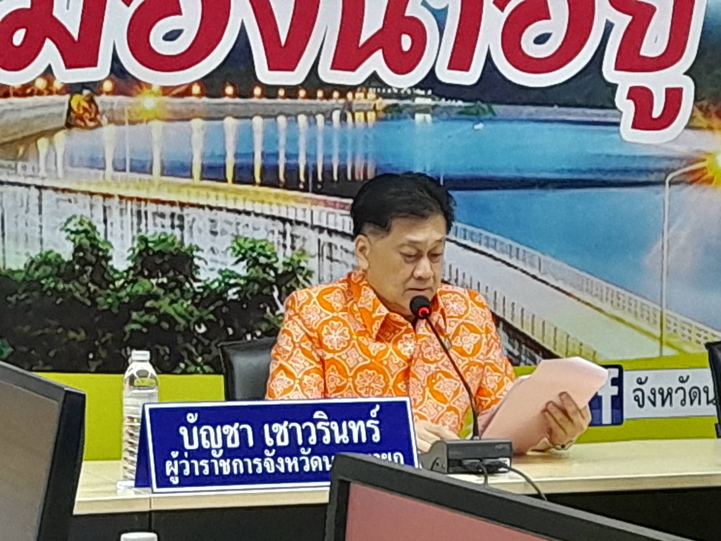 …พช.นครนายก ร่วมประชุมหัวหน้าส่วนราชการ หัวหน้าหน่วยงานรัฐวิสาหกิจ ในสังกัดกระทรวงมหาดไทย ประจำจังหวัดนครนายก ครั้งที่ 8/2566