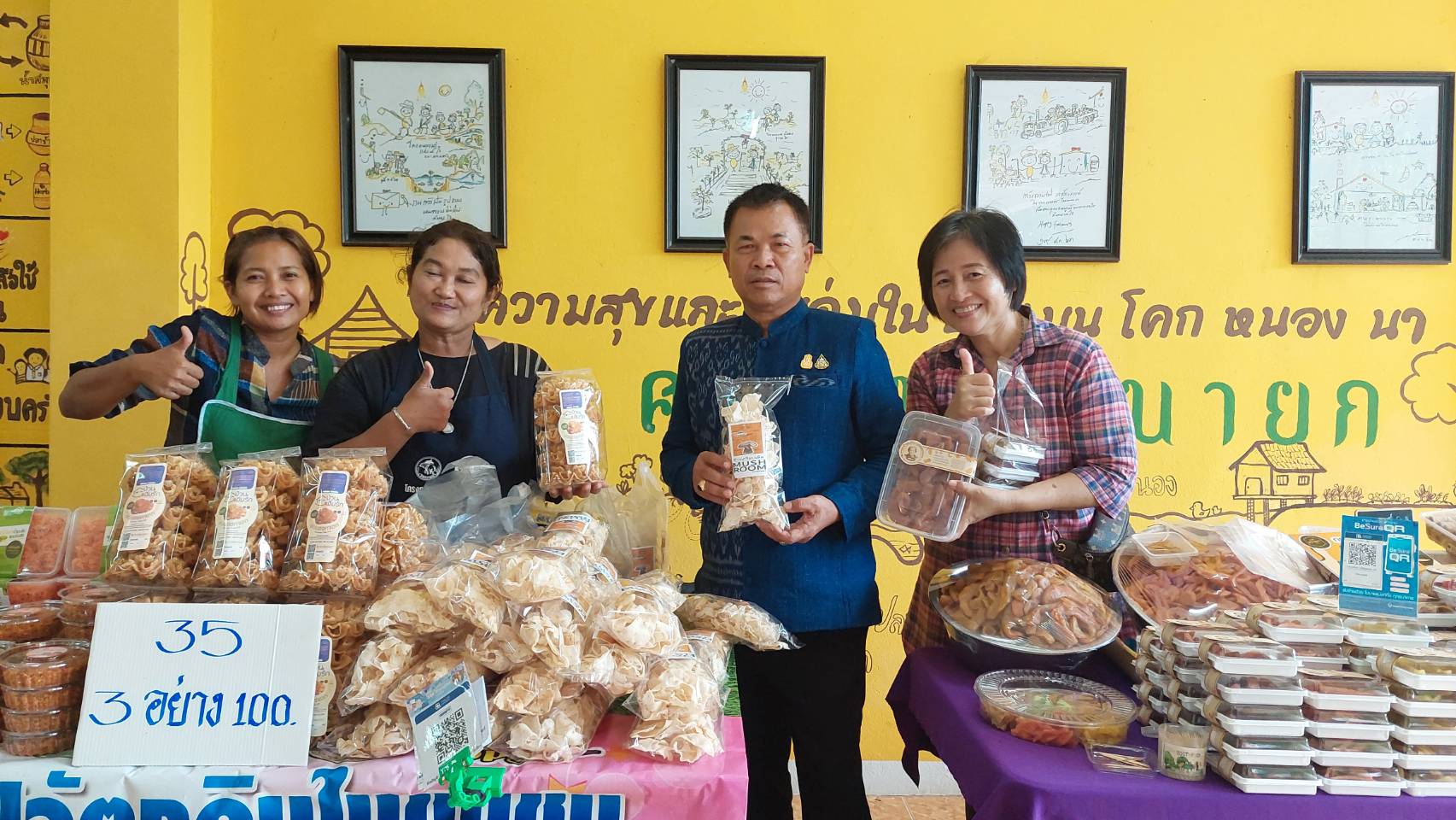 …พช.นครนายก ร่วมพิธีปิดการอบรม โครงการสร้างความรู้ความเข้าใจและถ่ายทอดยุทธศาสตร์สถาบันเศรษฐกิจพอเพียงเพื่อการพัฒนาชุมชนอย่างยั่งยืนหลักสูตร วิทยากรจิตอาสาพัฒนาชุมชน ตามหลักปรัชญาของเศรษฐกิจพอเพียง