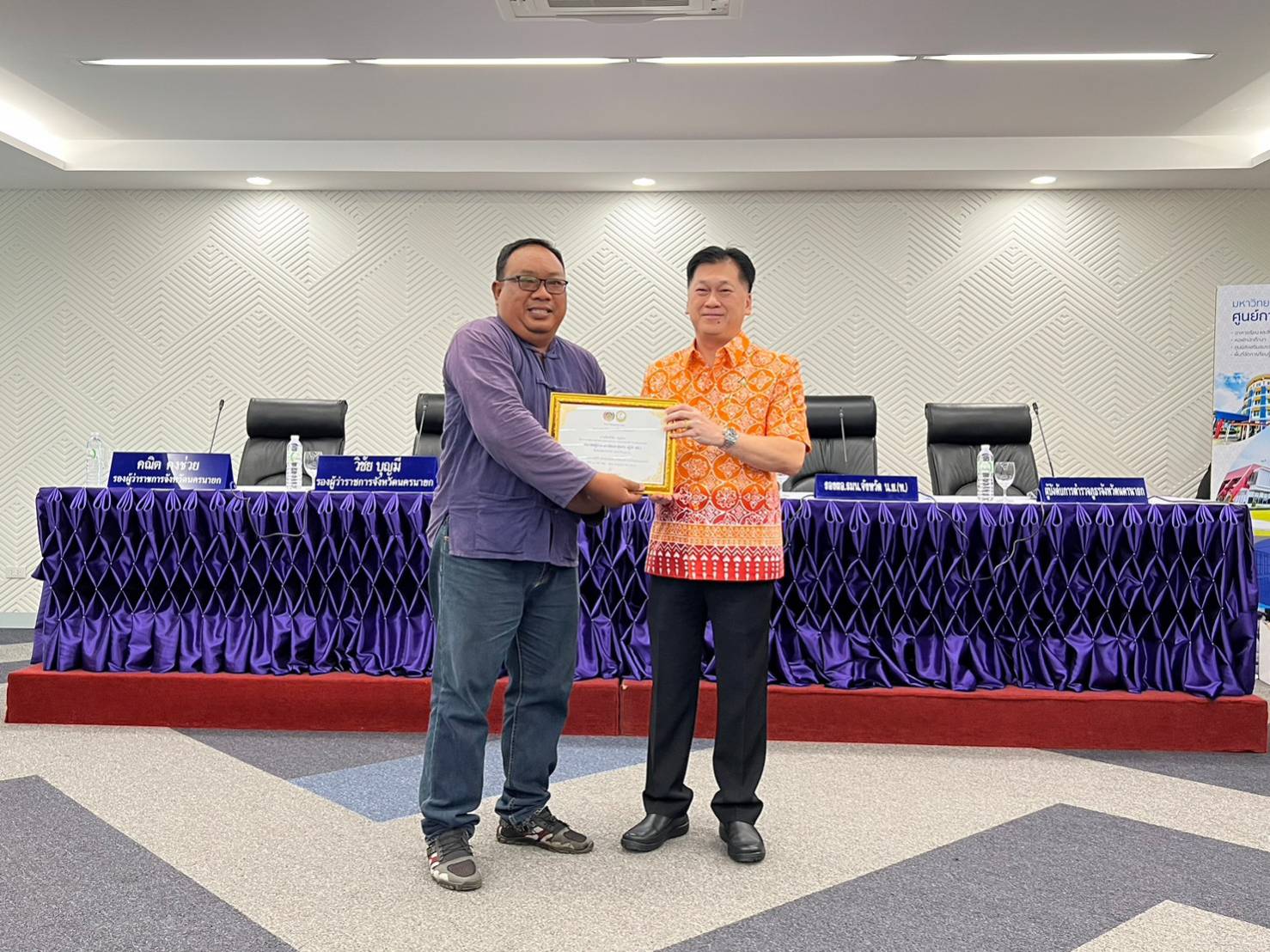 …พช.นย. ร่วมรับมอบเกียรติบัตรรางวัลชนะเลิศ  “การคัดสรรกิจกรรมพัฒนาชุมชนดีเด่น ระดับจังหวัด ประจำปี 2566”