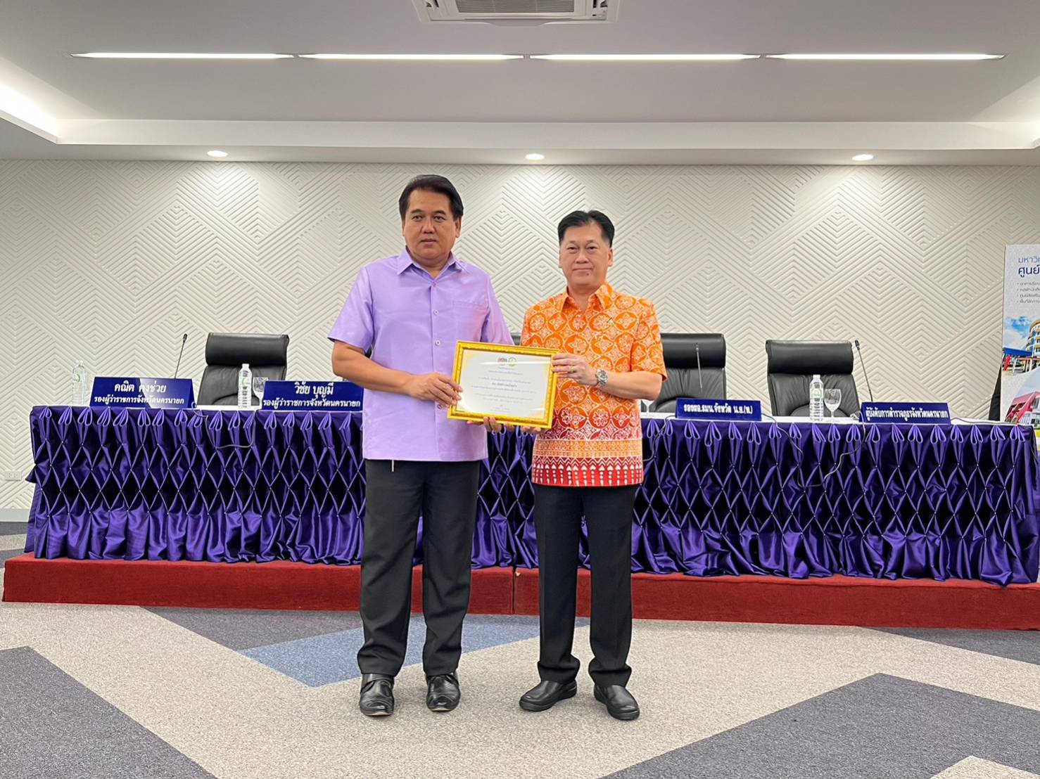 …พช.นย. ร่วมรับมอบเกียรติบัตรรางวัลชนะเลิศ  “การคัดสรรกิจกรรมพัฒนาชุมชนดีเด่น ระดับจังหวัด ประจำปี 2566”