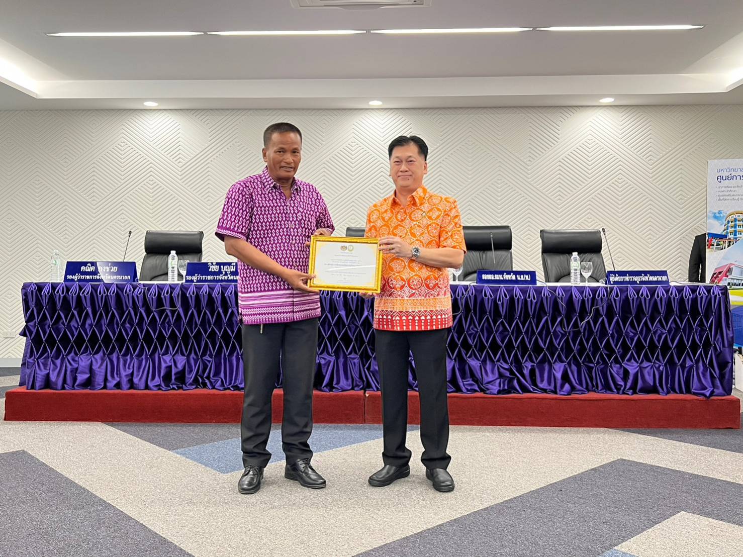 …พช.นย. ร่วมรับมอบเกียรติบัตรรางวัลชนะเลิศ  “การคัดสรรกิจกรรมพัฒนาชุมชนดีเด่น ระดับจังหวัด ประจำปี 2566”