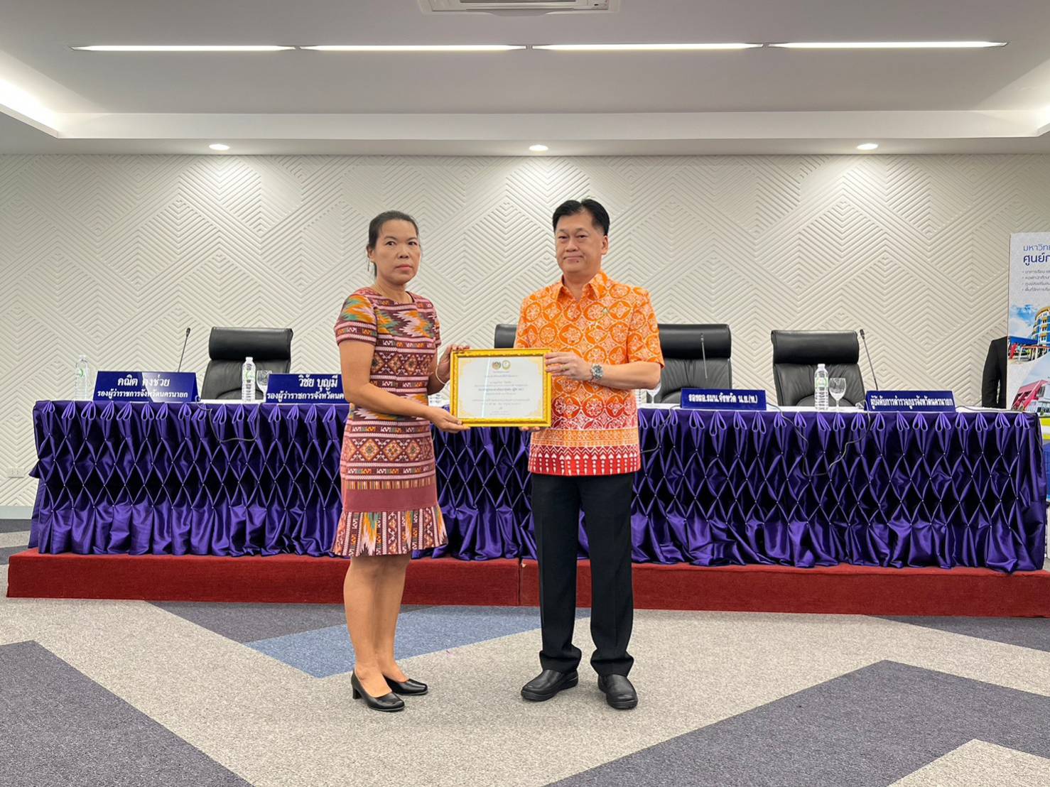 …พช.นย. ร่วมรับมอบเกียรติบัตรรางวัลชนะเลิศ  “การคัดสรรกิจกรรมพัฒนาชุมชนดีเด่น ระดับจังหวัด ประจำปี 2566”