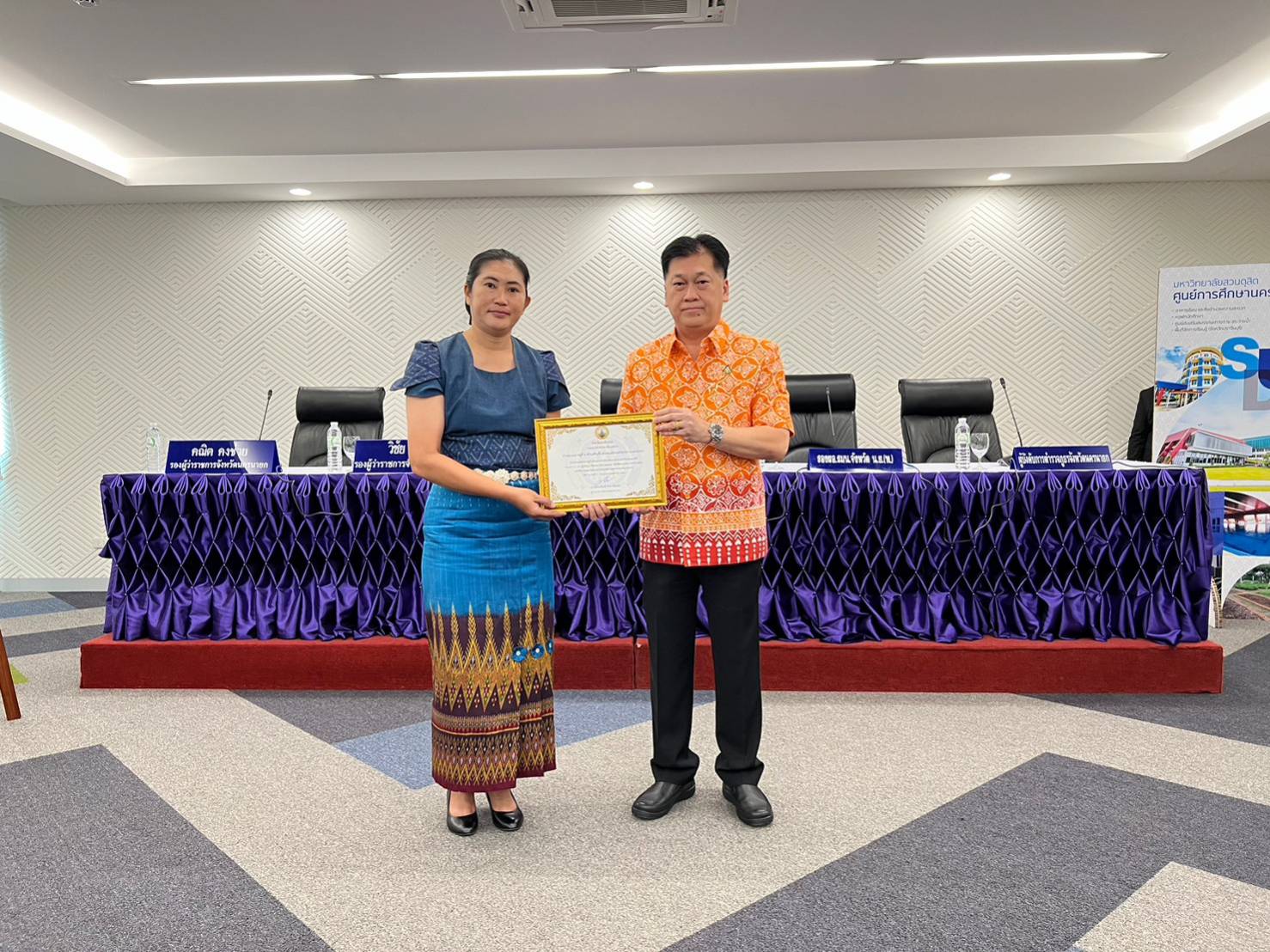 …พช.นย.รับมอบเกียรติบัตรหมู่บ้านต้นแบบการน้อมนำแนวพระราชดำริไปประยุกต์ใช้  โครงการ 9;10 ปฏิบัติบูชา “สืบสาน รักษา ต่อยอด” เพื่อพัฒนาชุมชน ประจำปี 2566