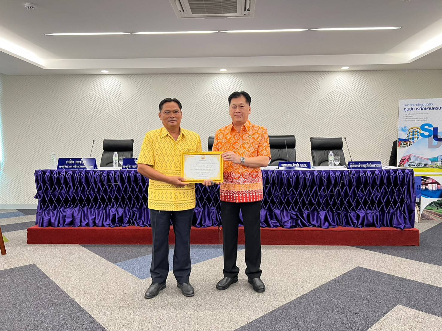 …พช.นย.รับมอบเกียรติบัตรหมู่บ้านต้นแบบการน้อมนำแนวพระราชดำริไปประยุกต์ใช้  โครงการ 9;10 ปฏิบัติบูชา “สืบสาน รักษา ต่อยอด” เพื่อพัฒนาชุมชน ประจำปี 2566