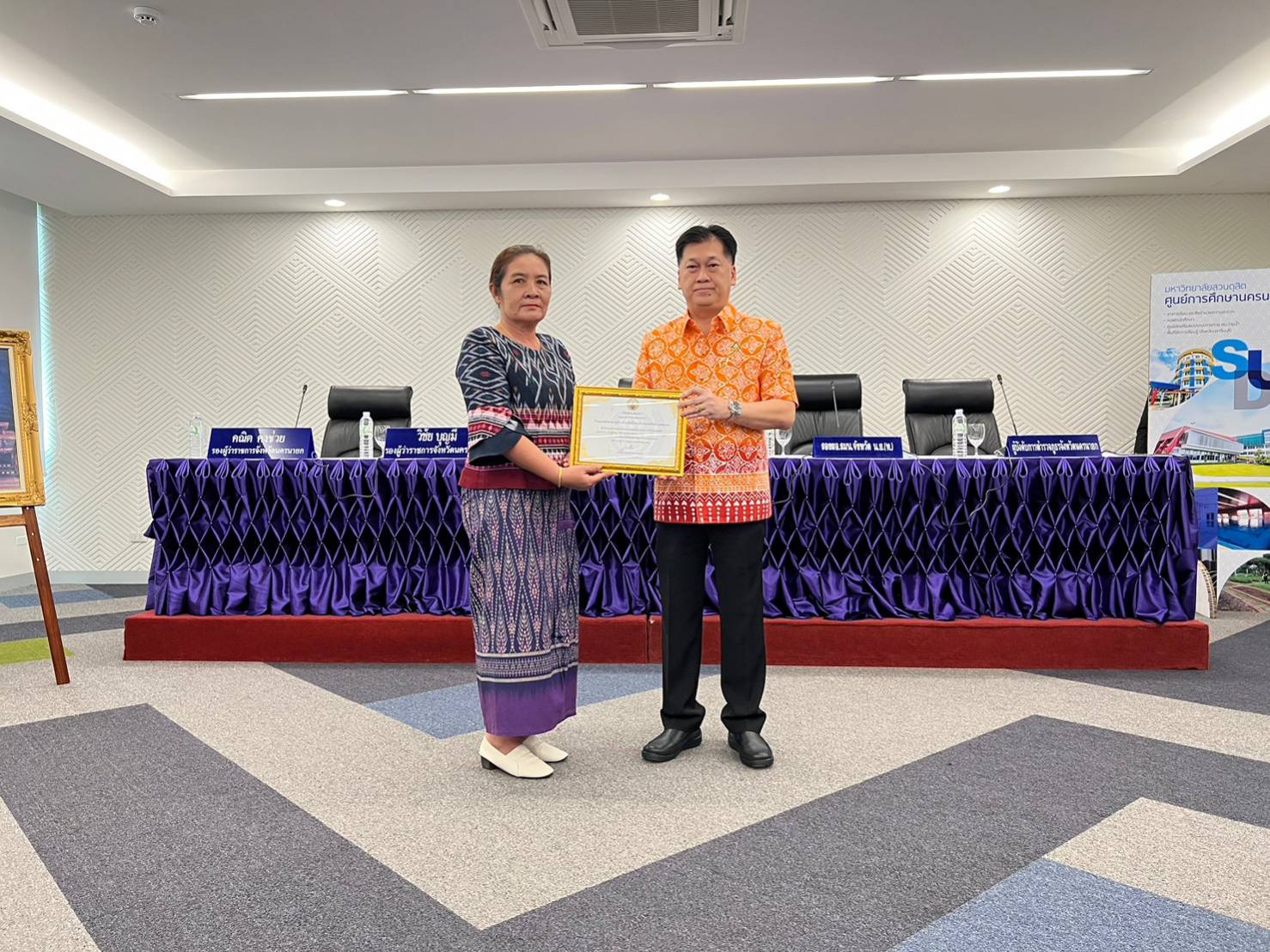 …พช.นย.รับมอบเกียรติบัตรหมู่บ้านต้นแบบการน้อมนำแนวพระราชดำริไปประยุกต์ใช้  โครงการ 9;10 ปฏิบัติบูชา “สืบสาน รักษา ต่อยอด” เพื่อพัฒนาชุมชน ประจำปี 2566