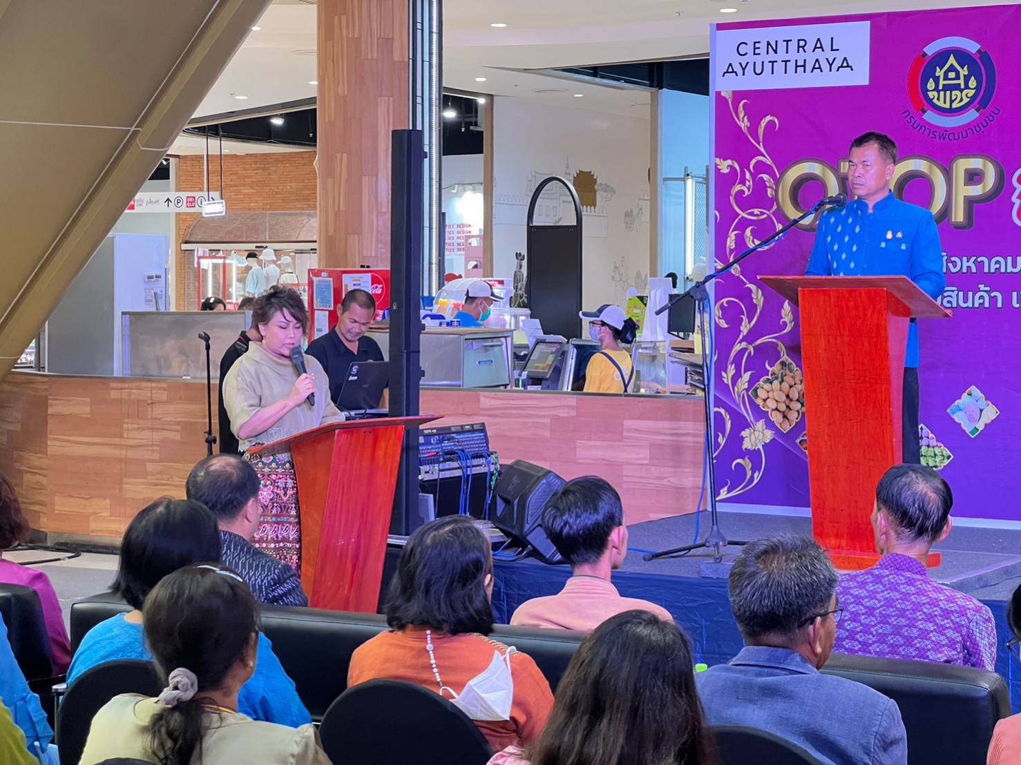 …พช.นย.ร่วมเปิดกิจกรรมการทดสอบตลาด