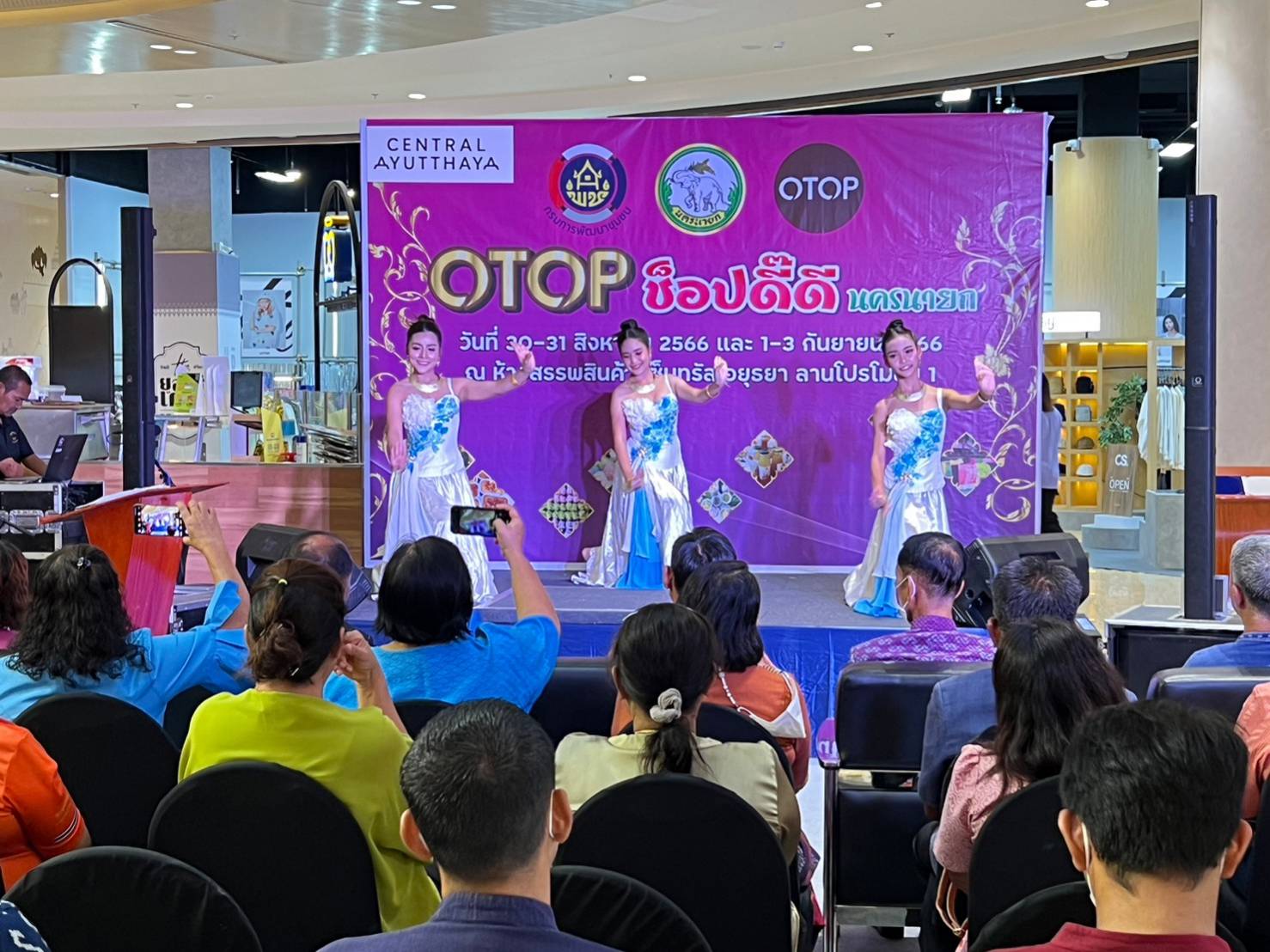 …พช.นย.ร่วมเปิดกิจกรรมการทดสอบตลาด