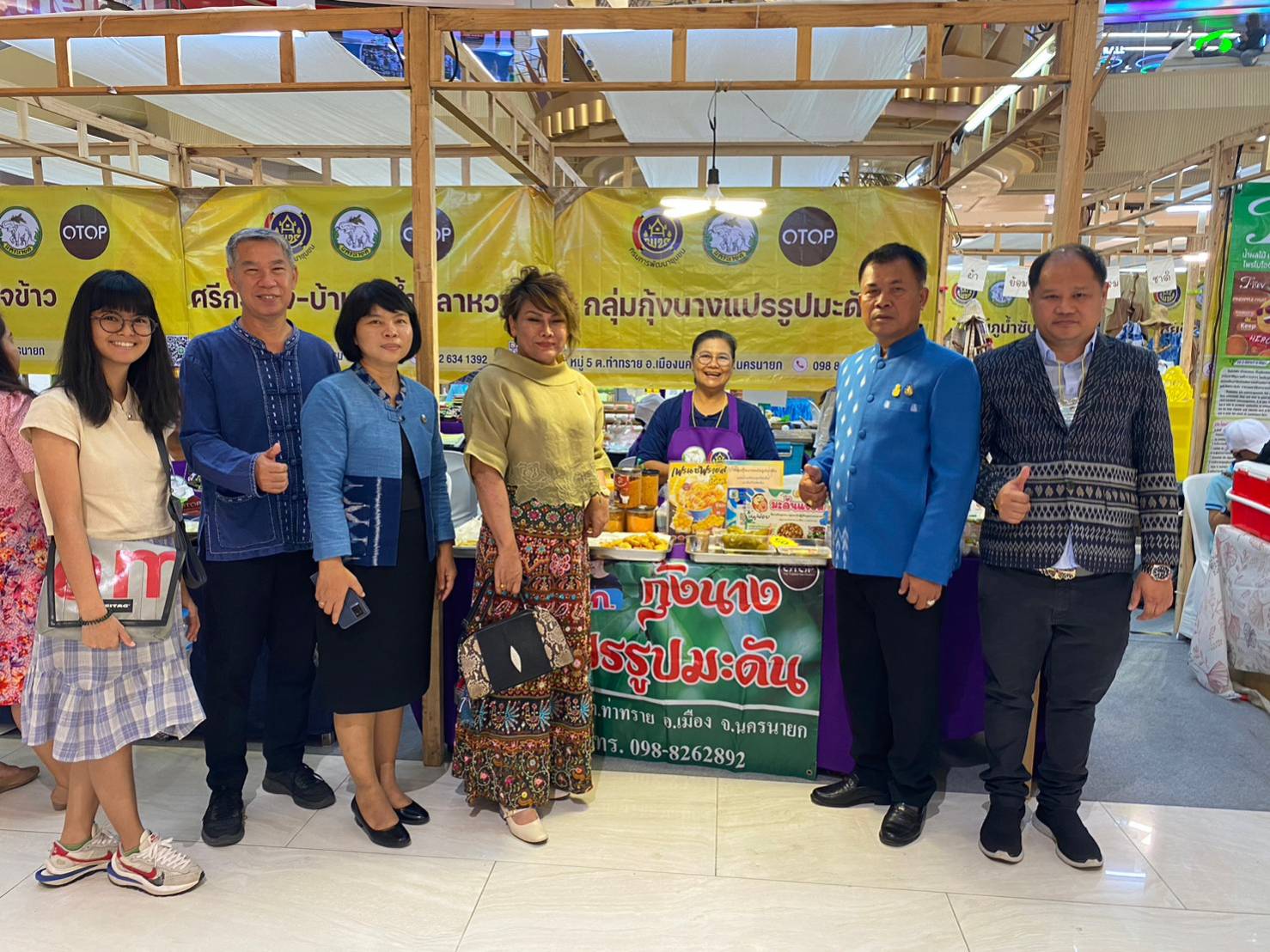 …พช.นย.ร่วมเปิดกิจกรรมการทดสอบตลาด