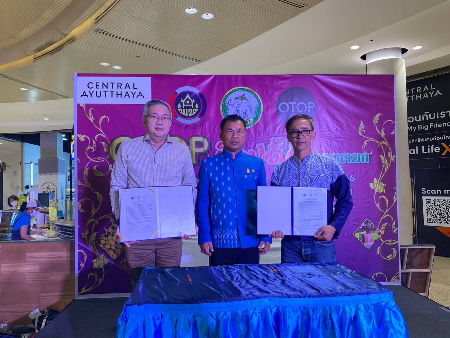 …พช.นครนายก ร่วมเปิดกิจกรรมสนับสนุนผู้ผลิต ผู้ประกอบการ OTOP และผลิตภัณฑ์ชุมชน ร่วมแสดง จำหน่ายและเจรจาจับคู่ธุรกิจ