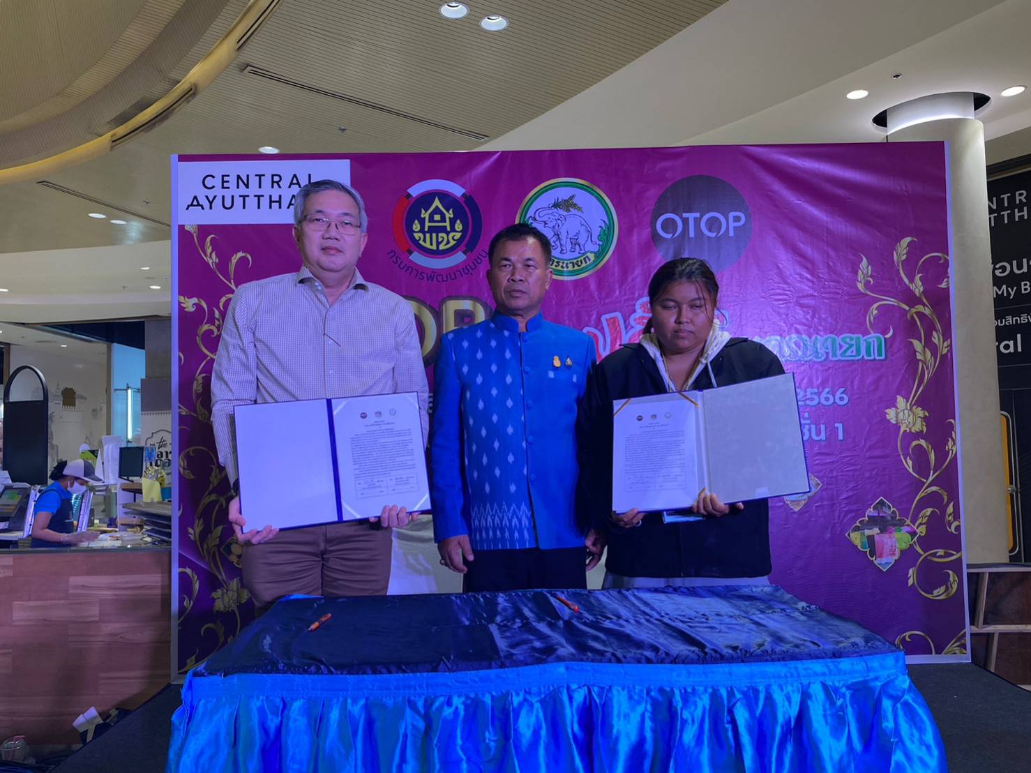 …พช.นครนายก ร่วมเปิดกิจกรรมสนับสนุนผู้ผลิต ผู้ประกอบการ OTOP และผลิตภัณฑ์ชุมชน ร่วมแสดง จำหน่ายและเจรจาจับคู่ธุรกิจ