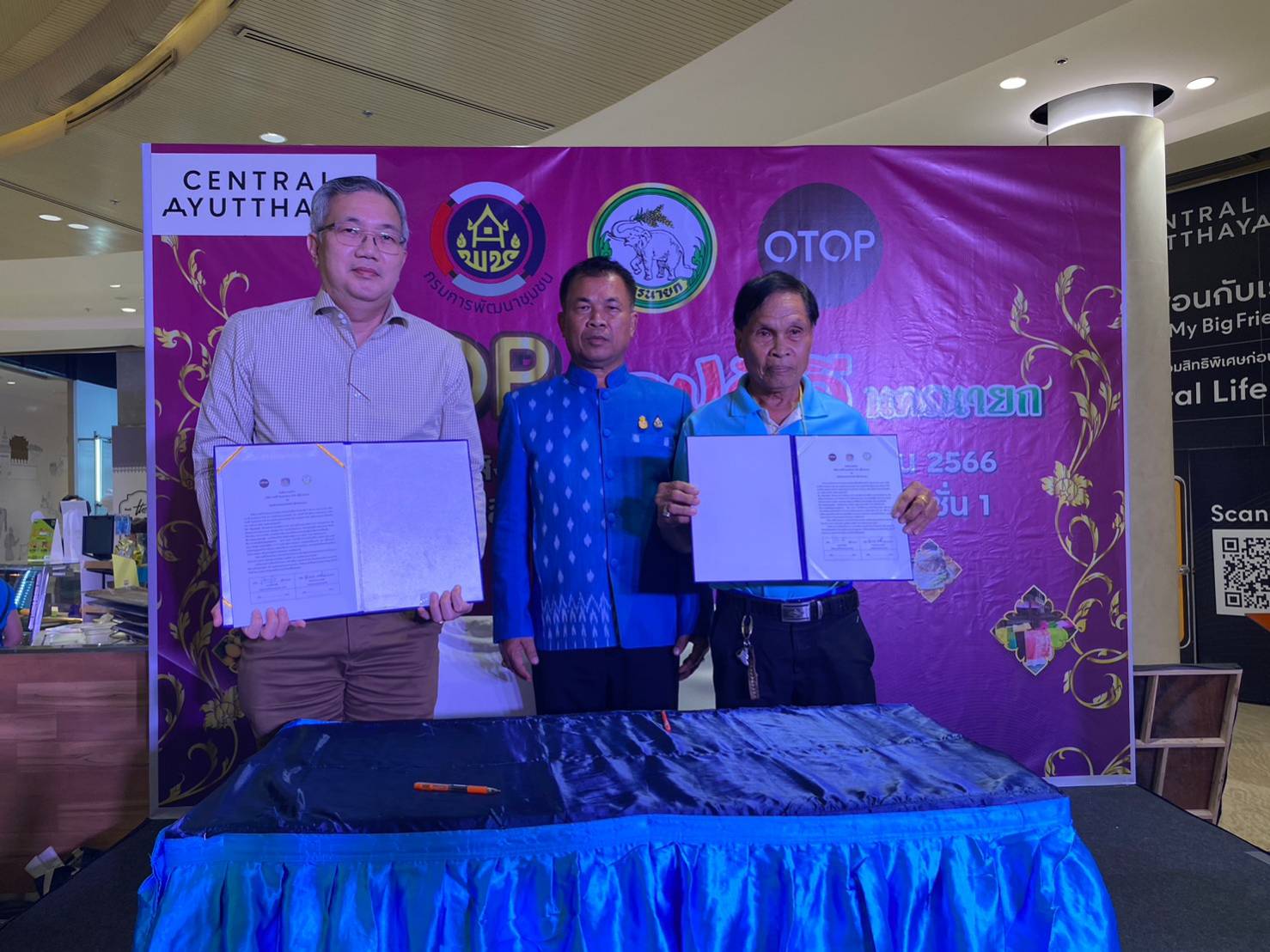 …พช.นครนายก ร่วมเปิดกิจกรรมสนับสนุนผู้ผลิต ผู้ประกอบการ OTOP และผลิตภัณฑ์ชุมชน ร่วมแสดง จำหน่ายและเจรจาจับคู่ธุรกิจ