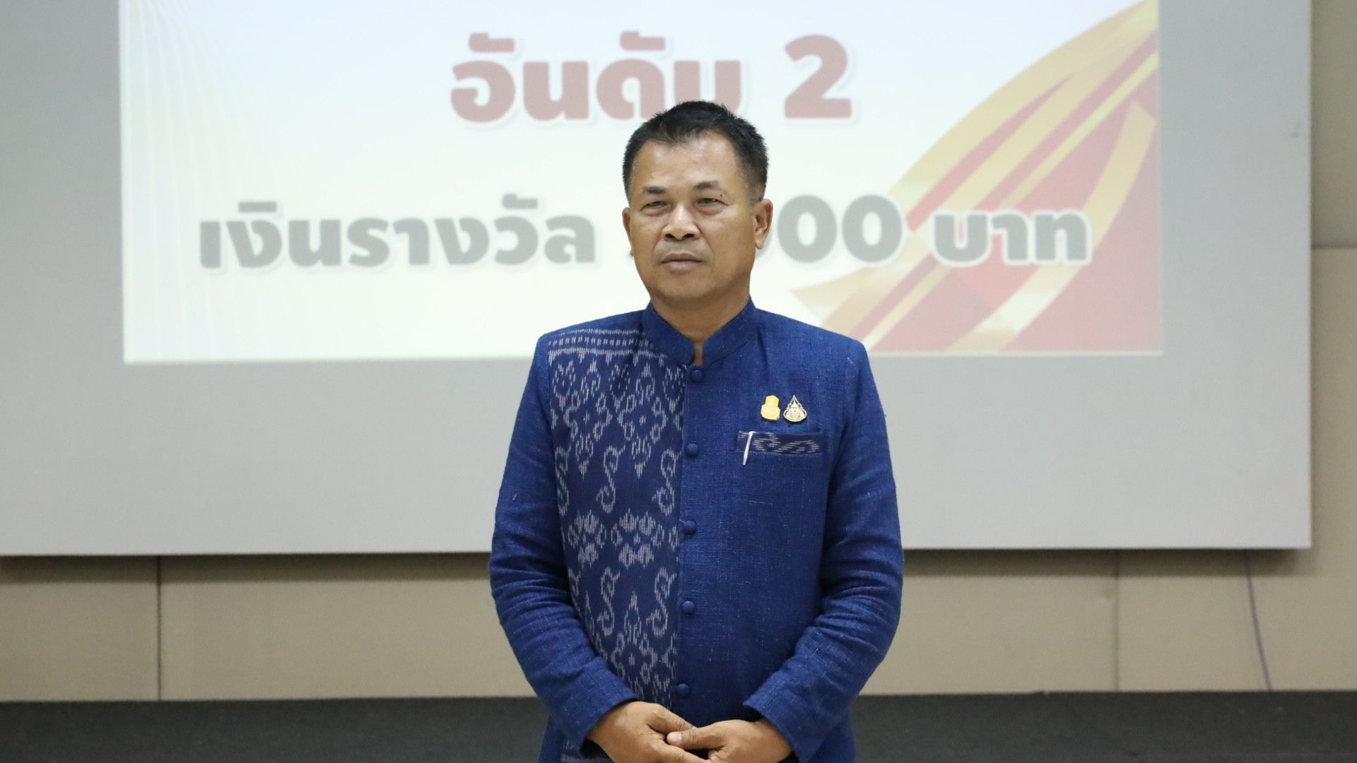 …พช.นครนายก ร่วมพิธีปิดการอบรม โครงการสร้างความรู้ความเข้าใจและถ่ายทอดยุทธศาสตร์สถาบันเศรษฐกิจพอเพียงเพื่อการพัฒนาชุมชนอย่างยั่งยืนหลักสูตร วิทยากรจิตอาสาพัฒนาชุมชน ตามหลักปรัชญาของเศรษฐกิจพอเพียง