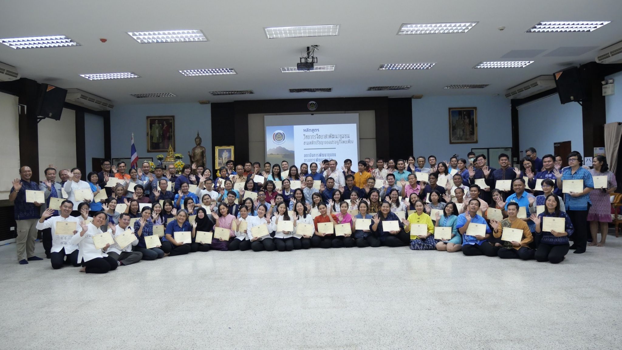 …พช.นครนายก ร่วมพิธีปิดการอบรม โครงการสร้างความรู้ความเข้าใจและถ่ายทอดยุทธศาสตร์สถาบันเศรษฐกิจพอเพียงเพื่อการพัฒนาชุมชนอย่างยั่งยืนหลักสูตร วิทยากรจิตอาสาพัฒนาชุมชน ตามหลักปรัชญาของเศรษฐกิจพอเพียง