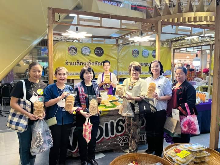 …พช.นครนายก เยี่ยมชมและให้กำลังใจ ผู้ผลิต ผู้ประกอบการ OTOP ณ ห้างสรรพสินค้าเซ็นทรัล อยุธยา จังหวัดพระนครศรีอยุธยา
