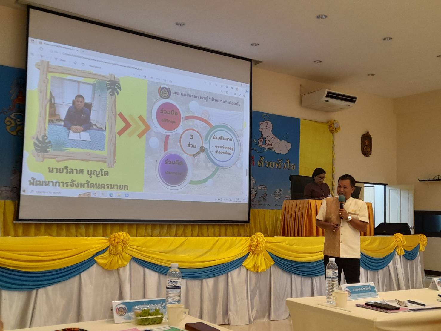 …พจ.นครนายก ผนึกกำลังนำทีมบู้/บุ๋น ร่วมประชุมเชิงปฏิบัติการตรวจติดตามผลการดำเนินงานของหน่วยตรวจรับรายไตรมาส ครั้งที่ 4/2566