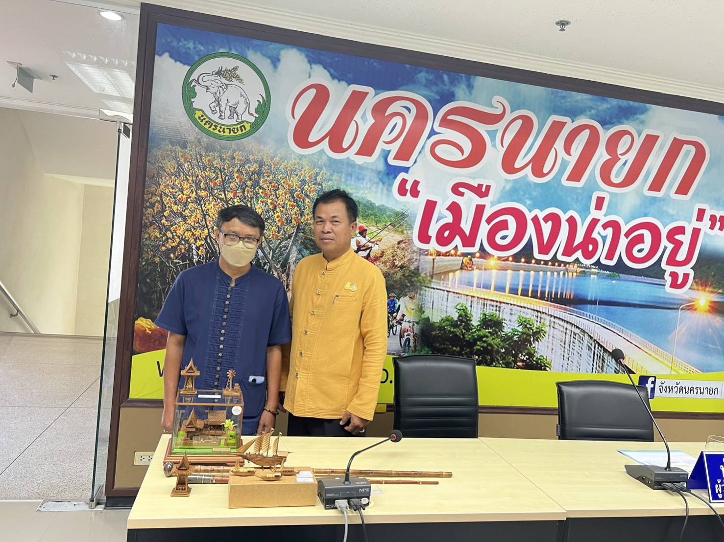 …พช.นครนายก ร่วมประชุม คณะกรรมการร่วมภาครัฐและเอกชนเพื่อพัฒนาและแก้ไขปัญหาเศรษฐกิจ จังหวัดนครนายก (กรอ.จังหวัดนครนายก) ครั้งที่ 6/2566