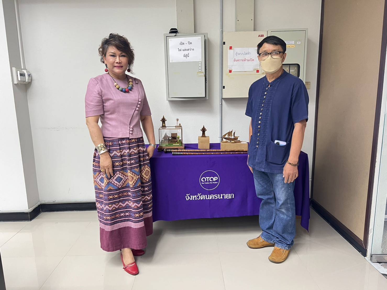 …พช.นครนายก ร่วมประชุม คณะกรรมการร่วมภาครัฐและเอกชนเพื่อพัฒนาและแก้ไขปัญหาเศรษฐกิจ จังหวัดนครนายก (กรอ.จังหวัดนครนายก) ครั้งที่ 6/2566