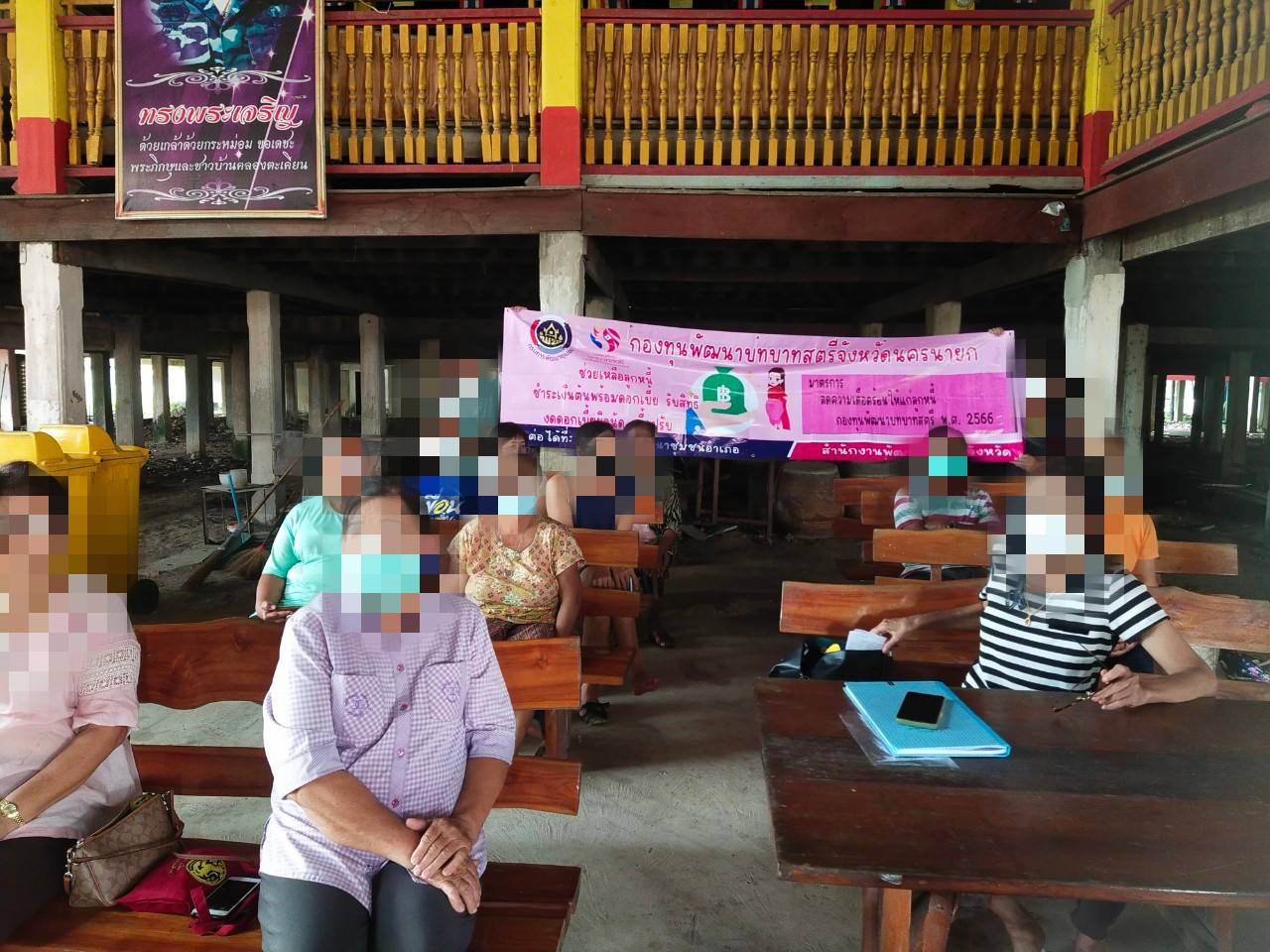 …พช.นครนายก : ลงพื้นที่ติดตามสนับสนุนการดำเนินงานกองทุนพัฒนาบทบาทสตรีจังหวัดนครนายก