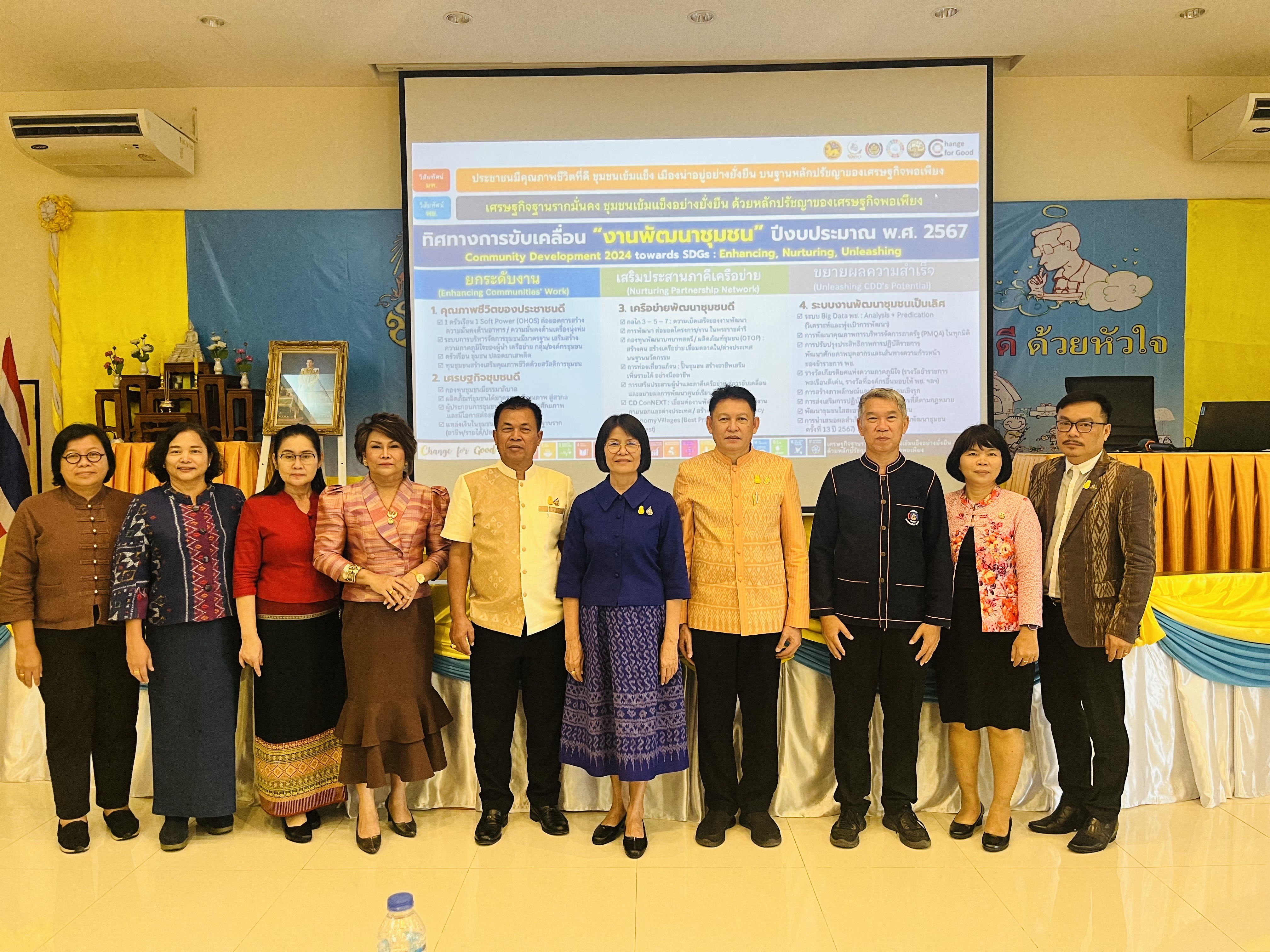 …พจ.นครนายก ผนึกกำลังนำทีมบู้/บุ๋น ร่วมประชุมเชิงปฏิบัติการตรวจติดตามผลการดำเนินงานของหน่วยตรวจรับรายไตรมาส ครั้งที่ 4/2566