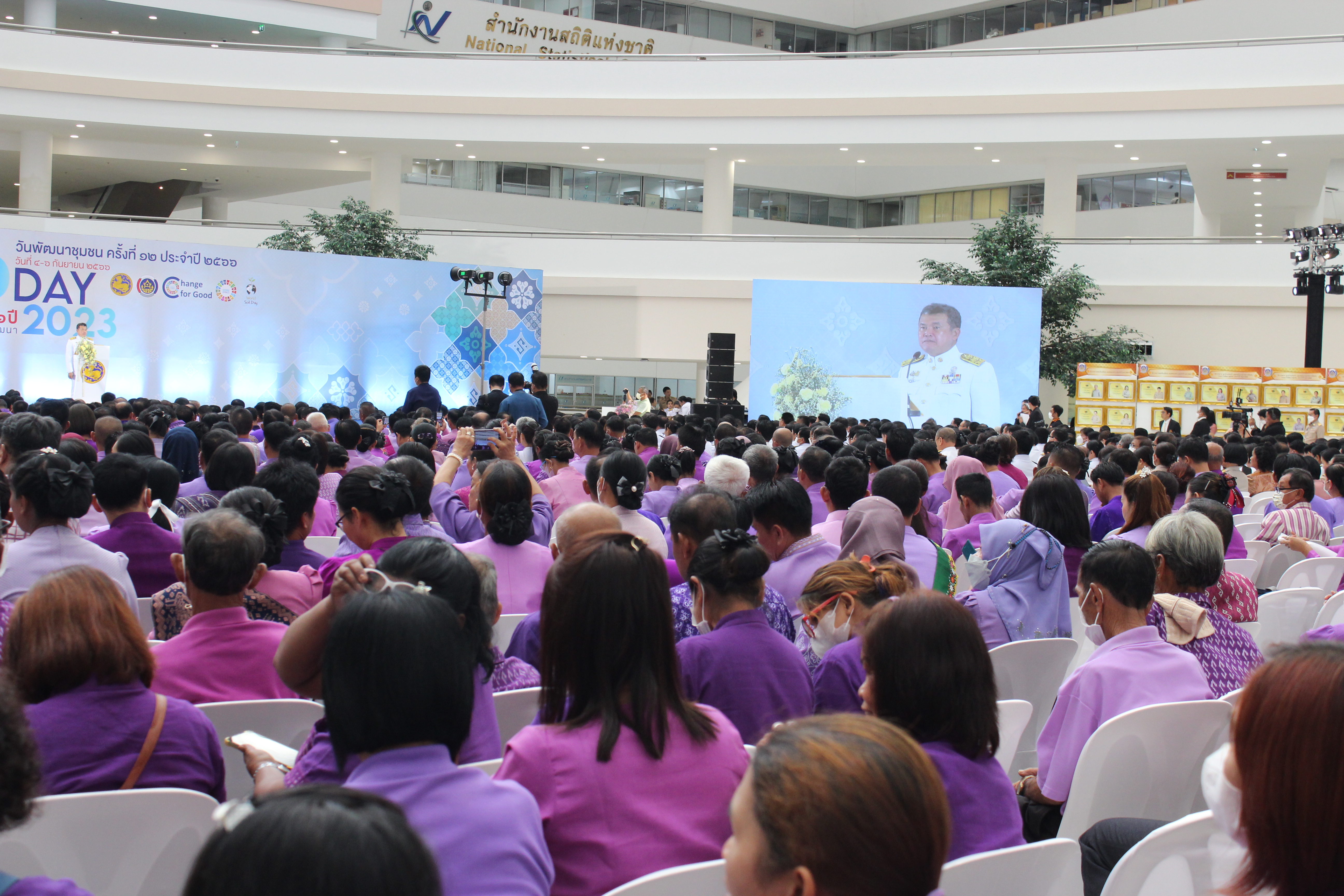 …พช.นครนายก เข้าร่วมพิธีรับมอบรางวัล บุคคล กลุ่ม/องค์กร ขับเคลื่อนกิจกรรมพัฒนาชุมชนดีเด่น ตามโครงการแสดงผลสำเร็จของการพัฒนา วันพัฒนาชุมชน ครั้งที่ 12 ปี 2566 (CDDAY 2023)