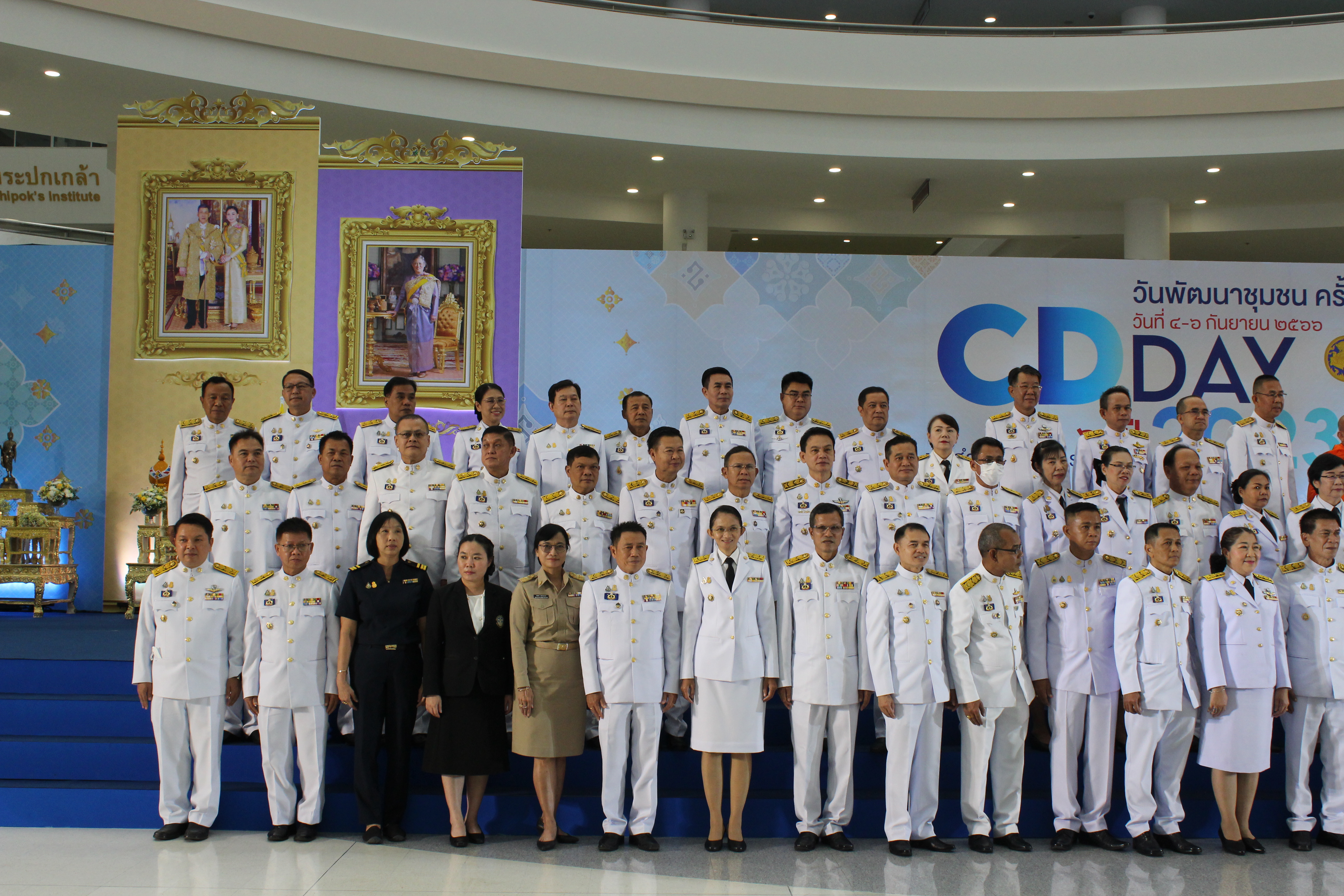 …พช.นครนายก เข้าร่วมพิธีรับมอบรางวัล บุคคล กลุ่ม/องค์กร ขับเคลื่อนกิจกรรมพัฒนาชุมชนดีเด่น ตามโครงการแสดงผลสำเร็จของการพัฒนา วันพัฒนาชุมชน ครั้งที่ 12 ปี 2566 (CDDAY 2023)