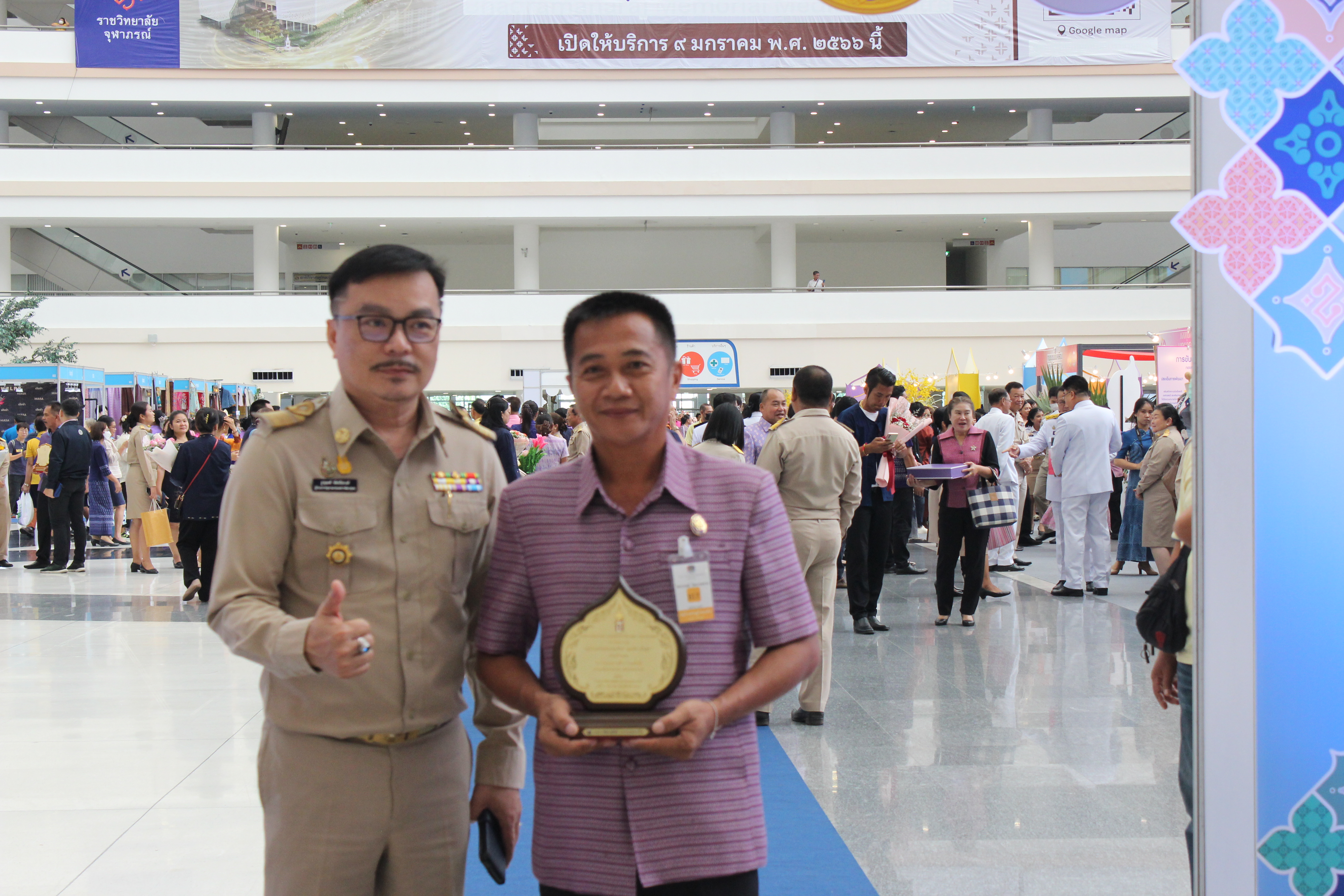 …พช.นครนายก เข้าร่วมพิธีรับมอบรางวัล บุคคล กลุ่ม/องค์กร ขับเคลื่อนกิจกรรมพัฒนาชุมชนดีเด่น ตามโครงการแสดงผลสำเร็จของการพัฒนา วันพัฒนาชุมชน ครั้งที่ 12 ปี 2566 (CDDAY 2023)