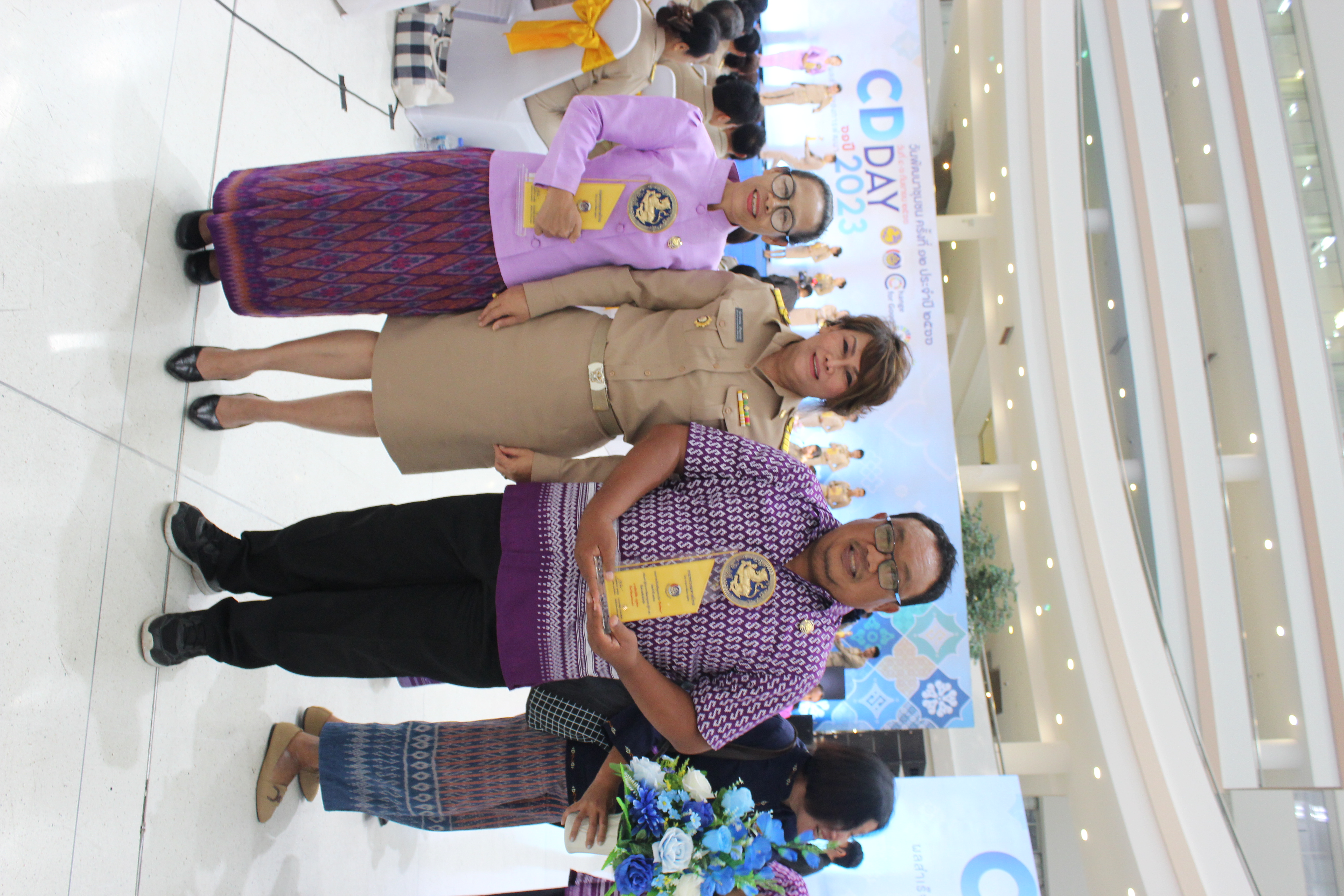 …พช.นครนายก เข้าร่วมพิธีรับมอบรางวัล บุคคล กลุ่ม/องค์กร ขับเคลื่อนกิจกรรมพัฒนาชุมชนดีเด่น ตามโครงการแสดงผลสำเร็จของการพัฒนา วันพัฒนาชุมชน ครั้งที่ 12 ปี 2566 (CDDAY 2023)