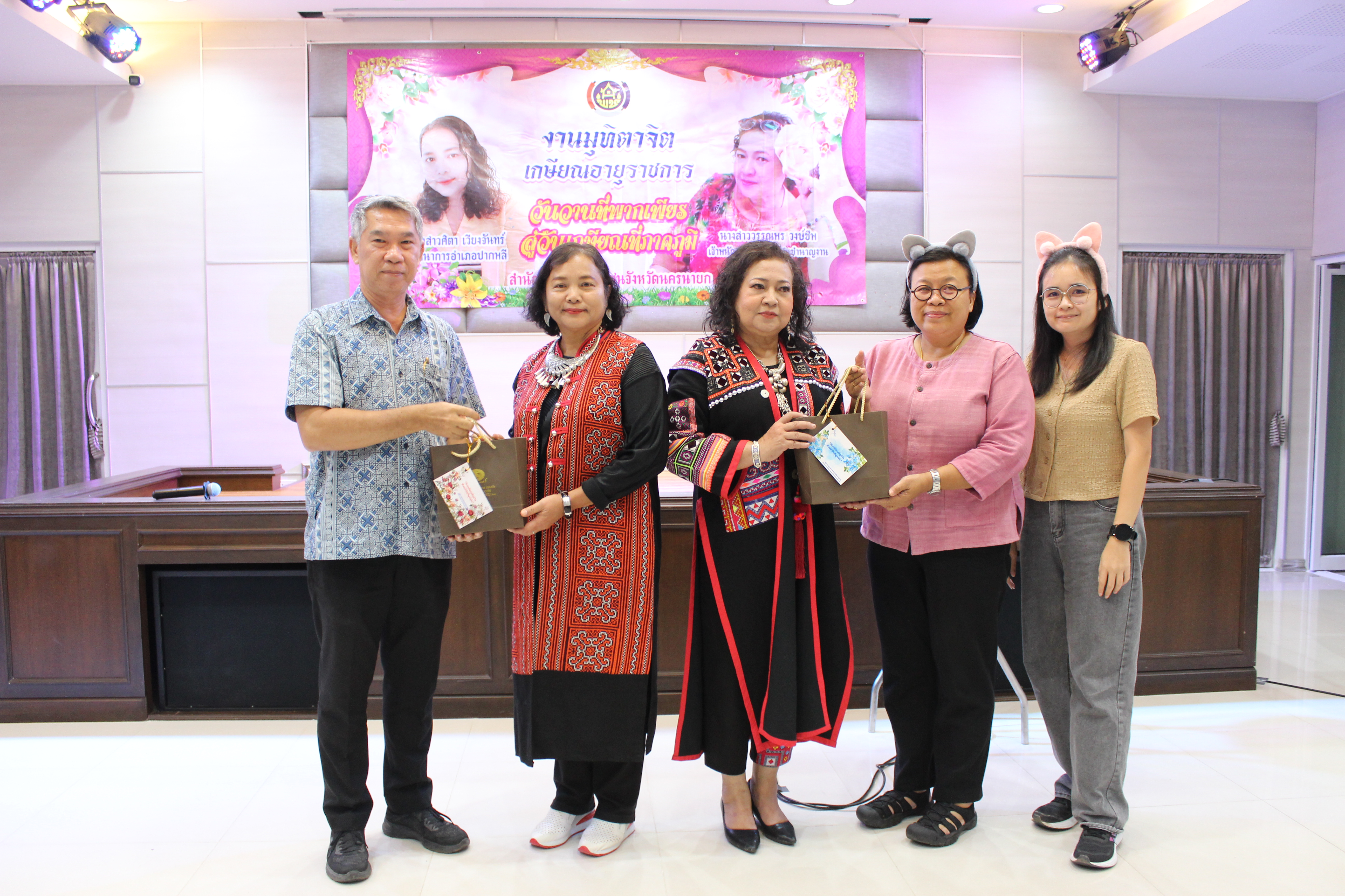 …พจ.นครนายกนำทีม สพจ./สพอ.ร่วมกิจกรรมมุทิตาจิตและเกษียณอายุข้าราชการ