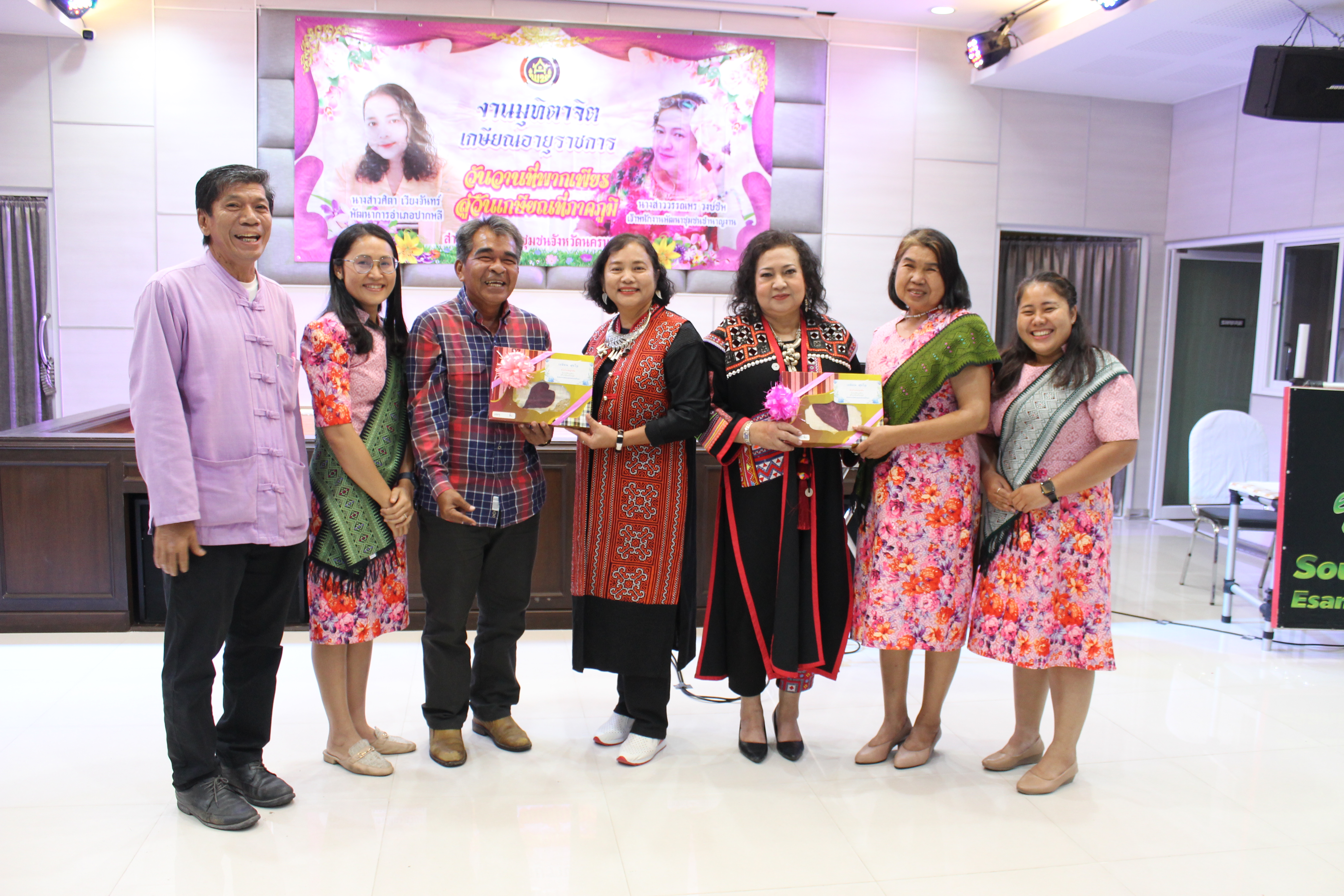 …พจ.นครนายกนำทีม สพจ./สพอ.ร่วมกิจกรรมมุทิตาจิตและเกษียณอายุข้าราชการ