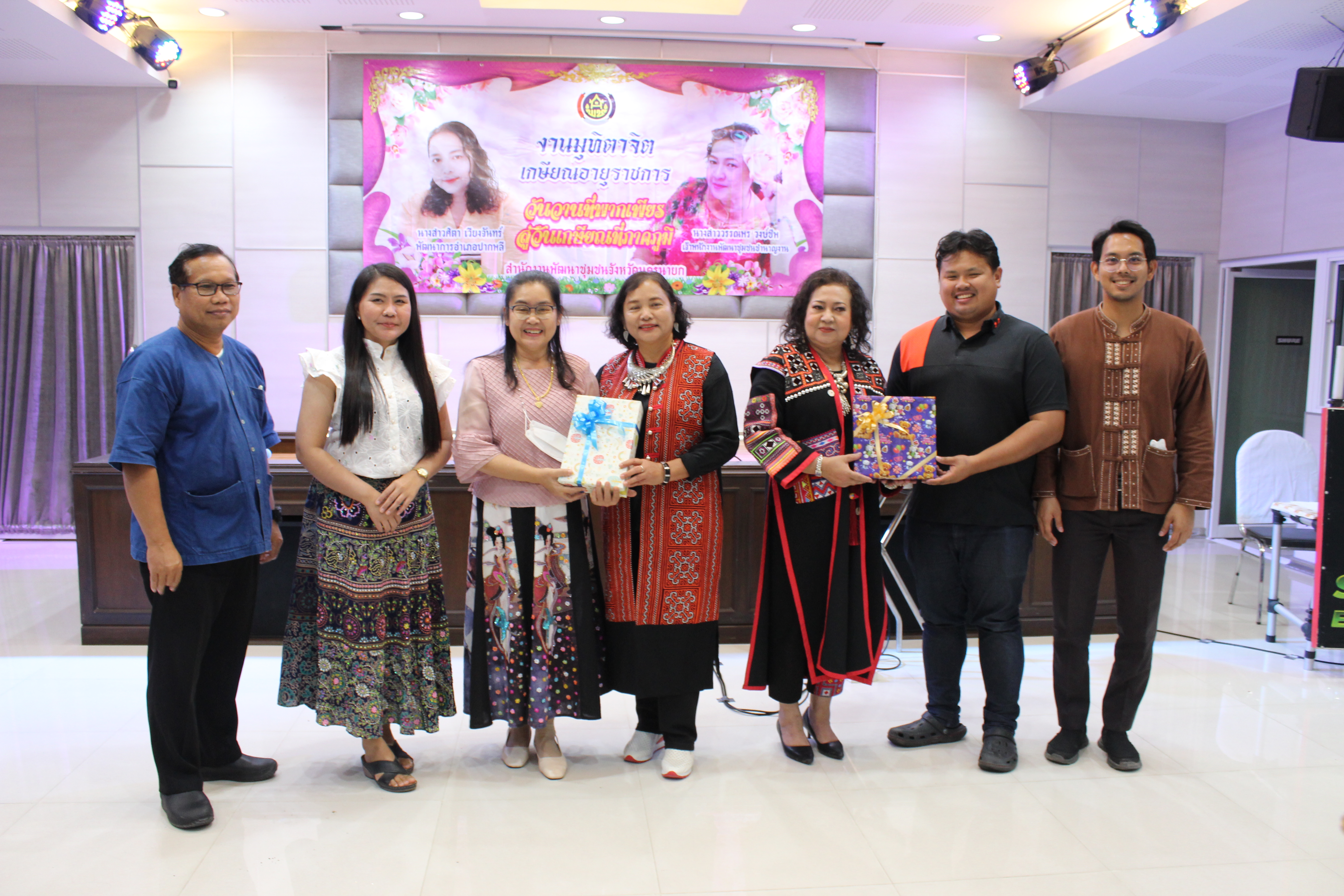 …พจ.นครนายกนำทีม สพจ./สพอ.ร่วมกิจกรรมมุทิตาจิตและเกษียณอายุข้าราชการ