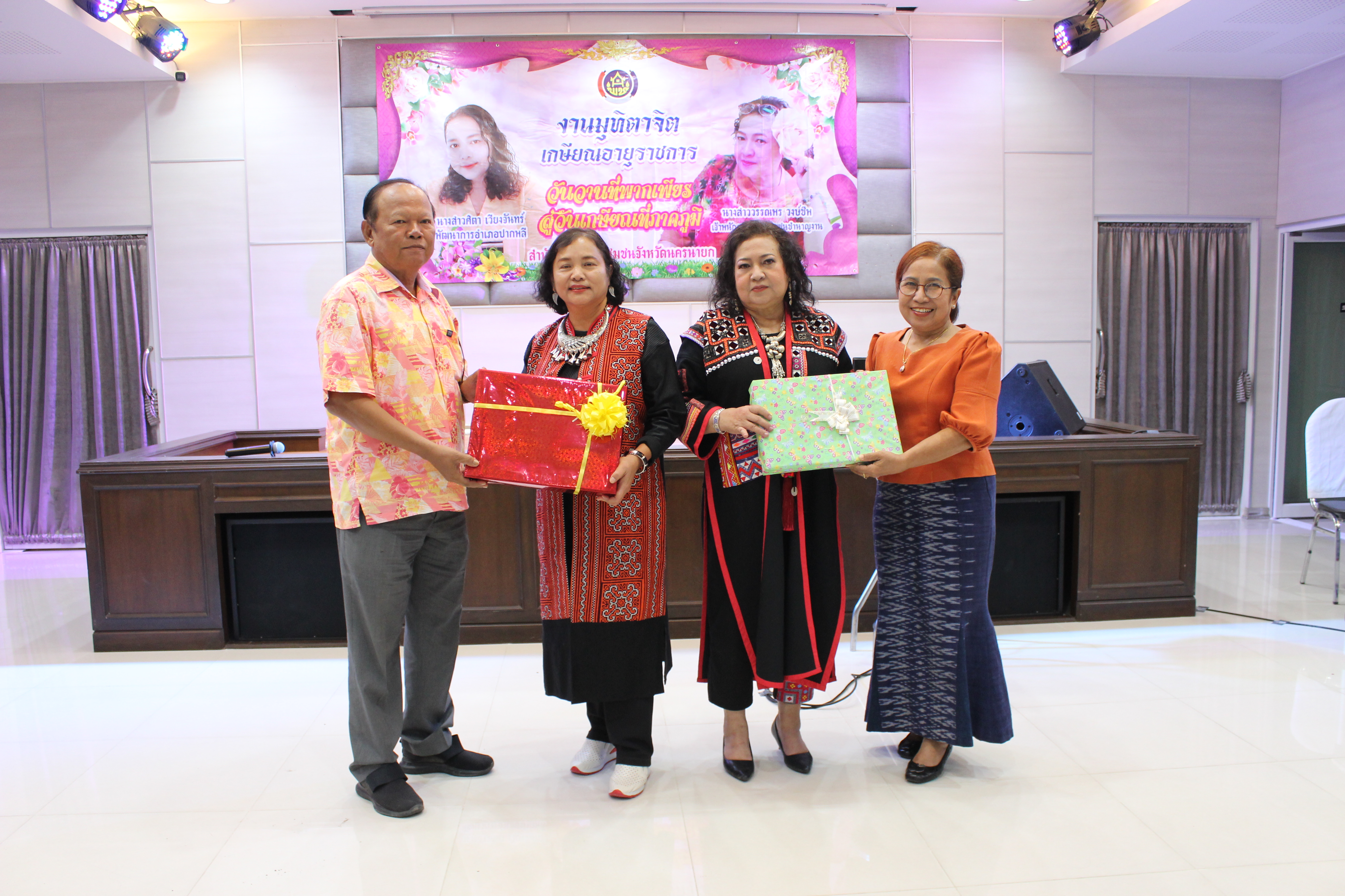 …พจ.นครนายกนำทีม สพจ./สพอ.ร่วมกิจกรรมมุทิตาจิตและเกษียณอายุข้าราชการ