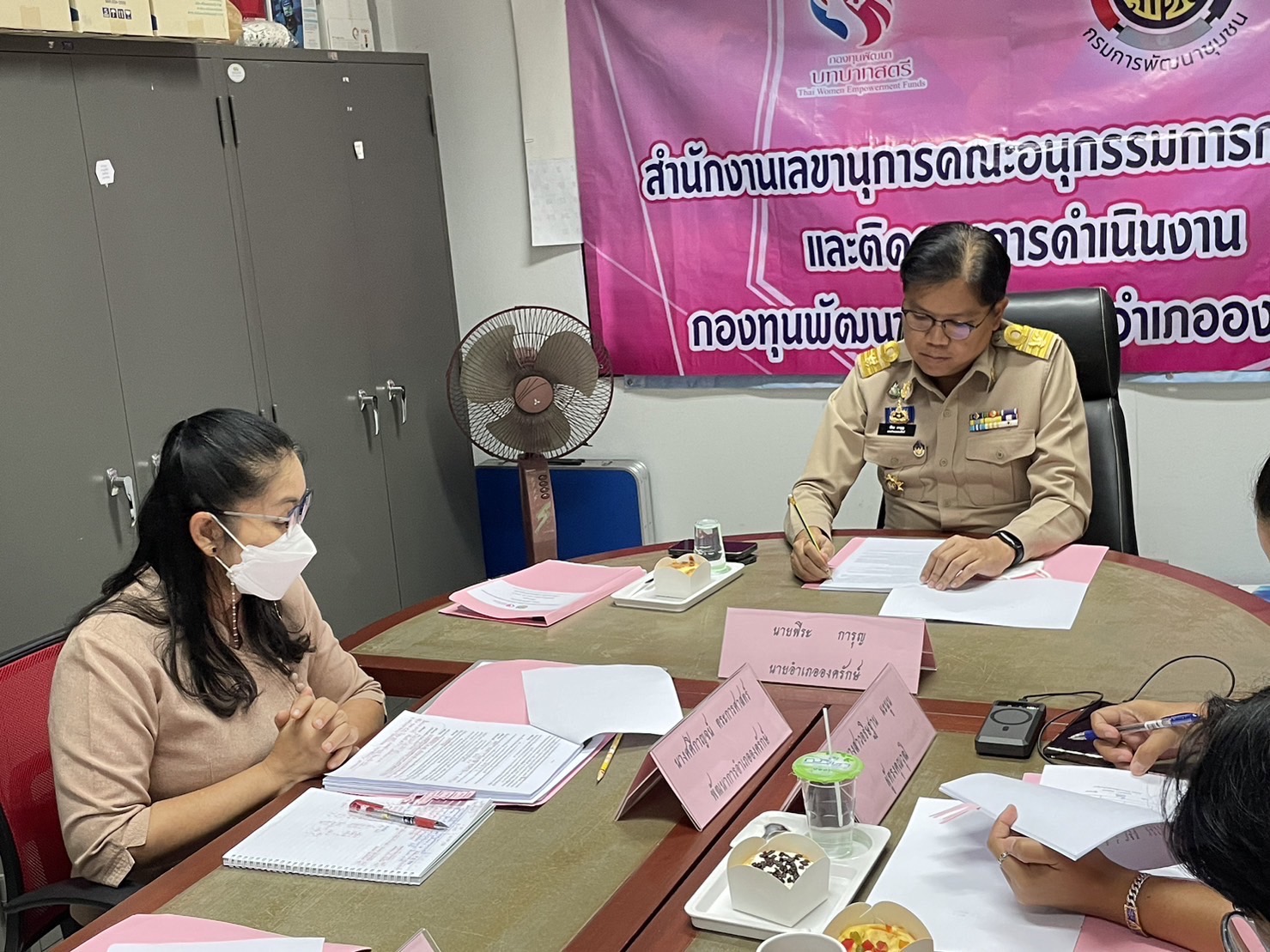 …พจ.นครนายกร่วมประชุมสำนักงานพัฒนาชุมชนจังหวัดนครนายก