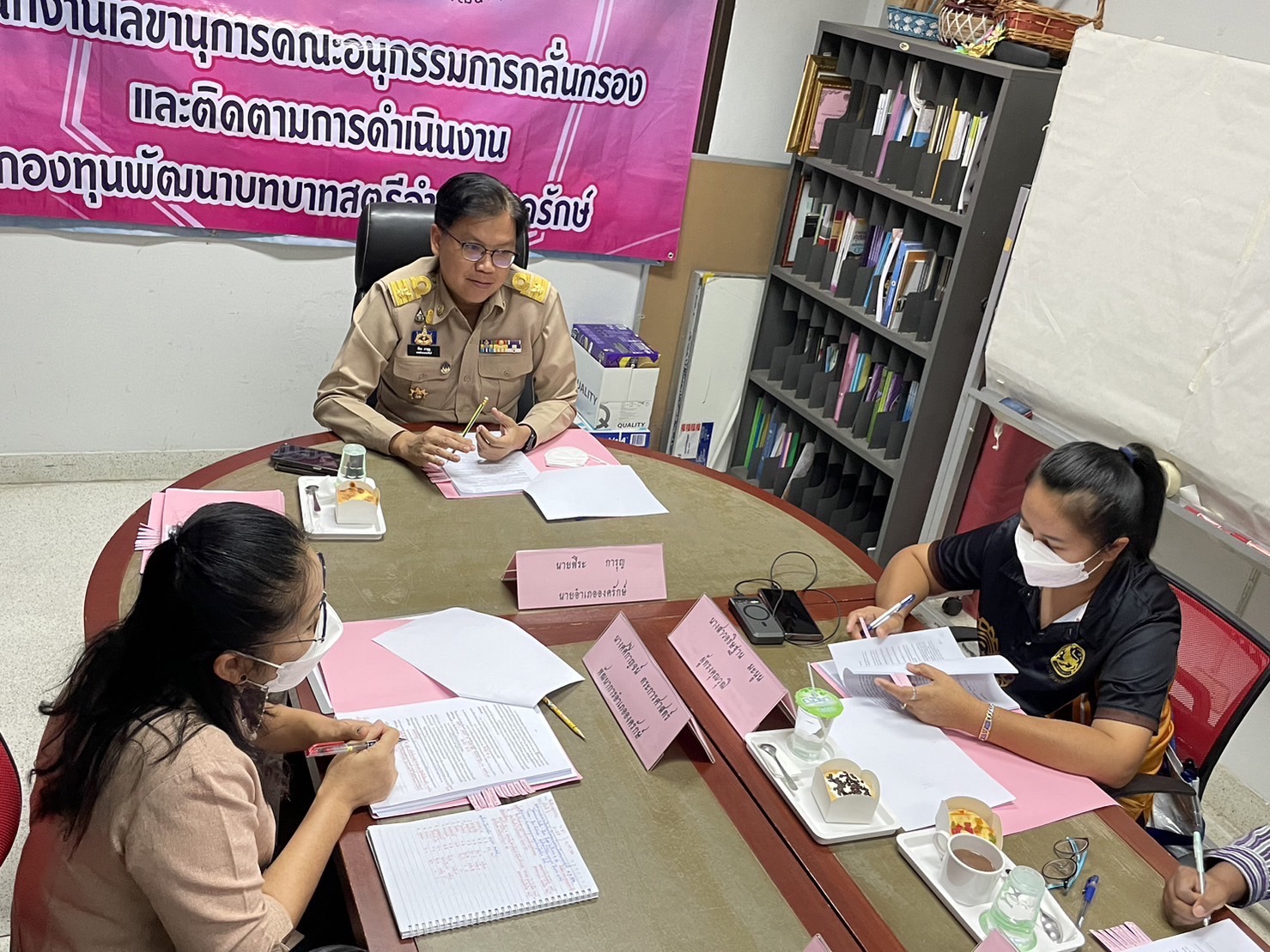 …พจ.นครนายกร่วมประชุมสำนักงานพัฒนาชุมชนจังหวัดนครนายก