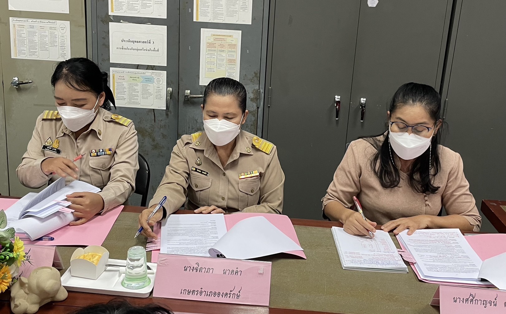 …พจ.นครนายกร่วมประชุมสำนักงานพัฒนาชุมชนจังหวัดนครนายก