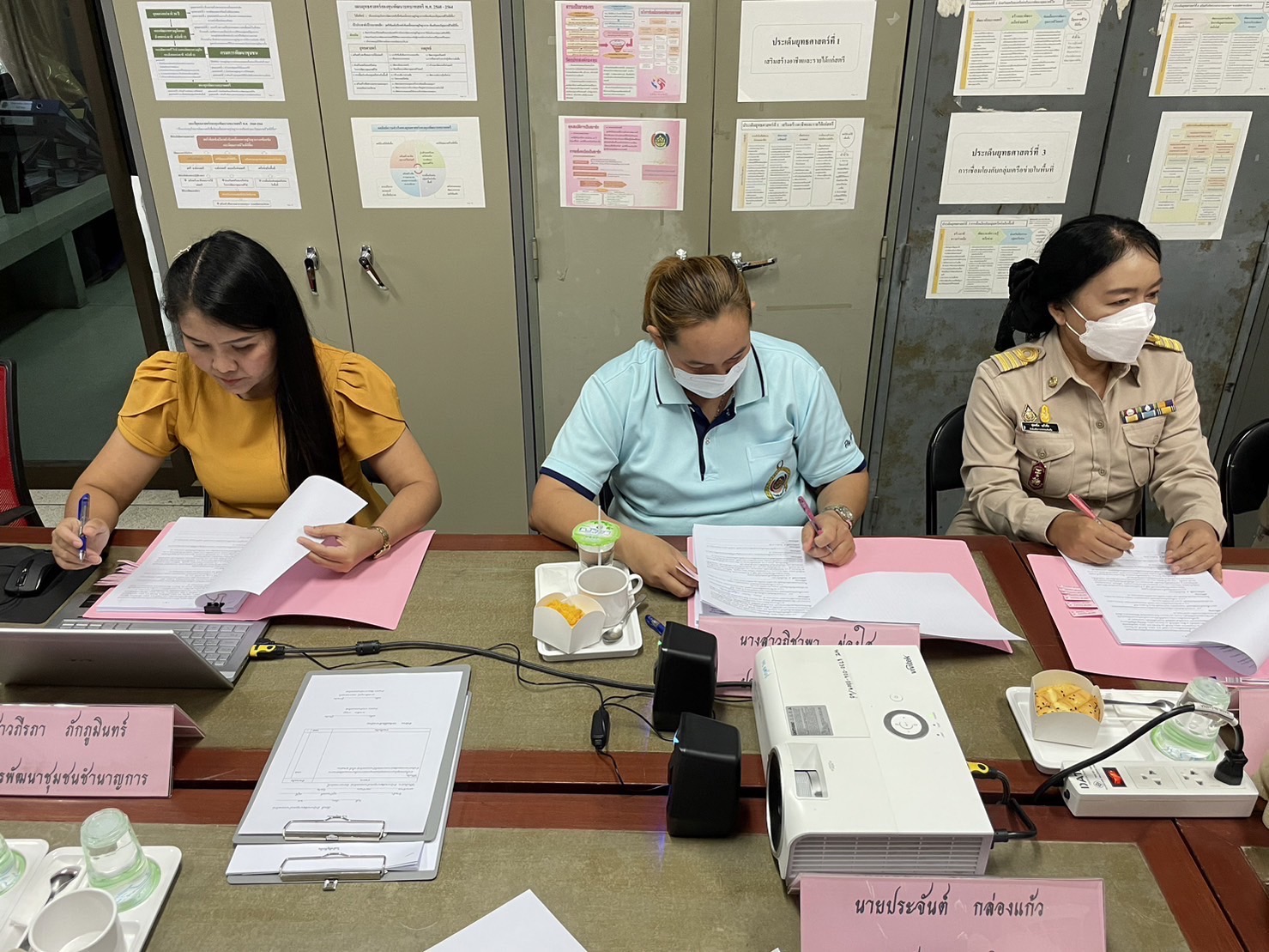 …พจ.นครนายกร่วมประชุมสำนักงานพัฒนาชุมชนจังหวัดนครนายก