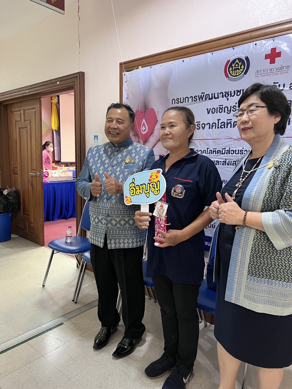 …พช.นครนายก ร่วมโครงการบริจาคโลหิตเพื่อถวายเป็นพระราชกุศล ครั้งที่ 4/2566