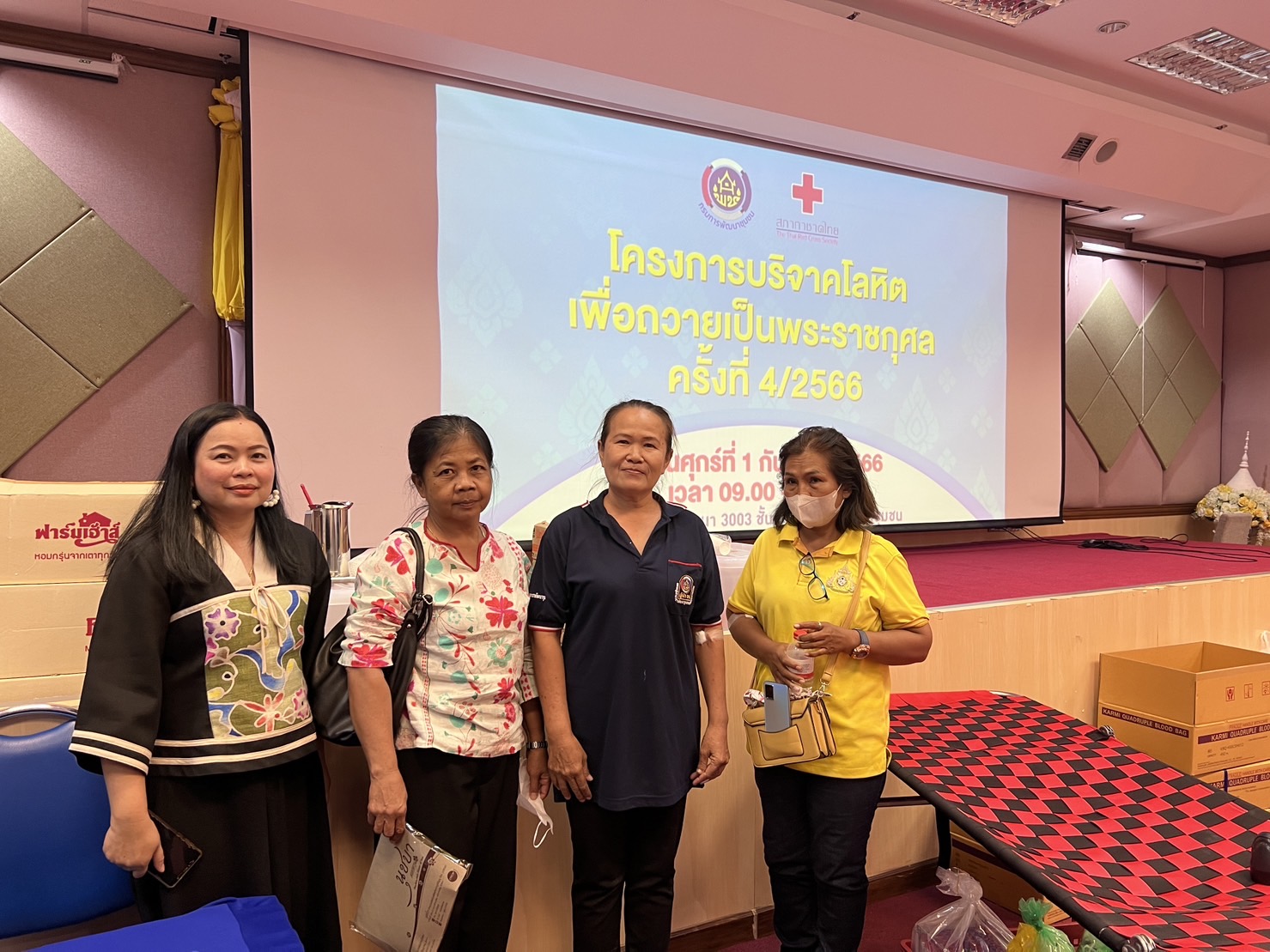 …พช.นครนายก ร่วมโครงการบริจาคโลหิตเพื่อถวายเป็นพระราชกุศล ครั้งที่ 4/2566