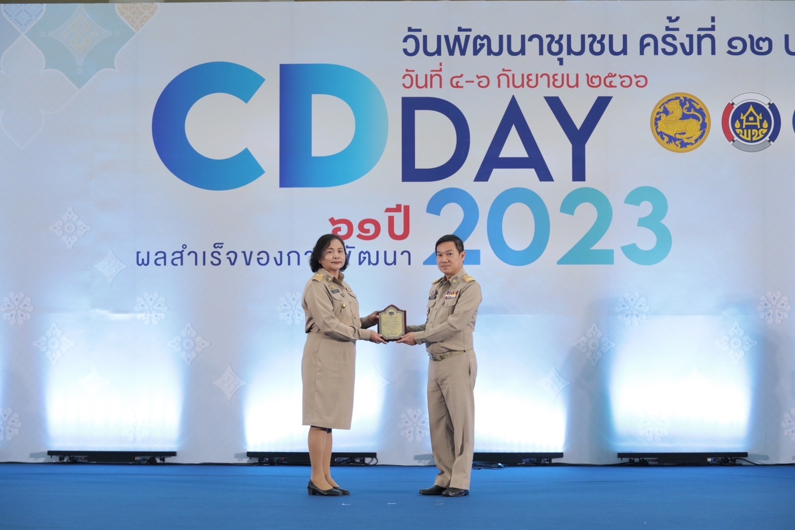 …พช.นครนายก ร่วมแสดงความยินดีกับข้าราชการและลูกจ้างประจำที่ครบเกษียณอายุราชการ ประจำปีงบประมาณ พ.ศ. 2566 ในงานแสดงผลสำเร็จของการพัฒนา วันพัฒนาชุมชน ครั้งที่ 12  ปี 2566 (CD DAY 2023)