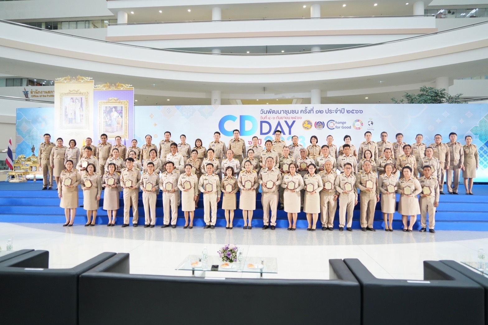 …พช.นครนายก ร่วมแสดงความยินดีกับข้าราชการและลูกจ้างประจำที่ครบเกษียณอายุราชการ ประจำปีงบประมาณ พ.ศ. 2566 ในงานแสดงผลสำเร็จของการพัฒนา วันพัฒนาชุมชน ครั้งที่ 12  ปี 2566 (CD DAY 2023)