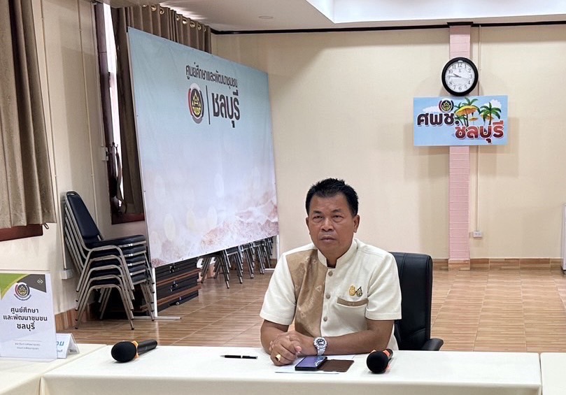 …พช.นครนายก ร่วมประชุมคณะทำงานดำเนินการจัดทำผังการใช้ประโยชน์ที่ดิน แบบรูปรายการ และประมาณการราคาในพื้นที่จังหวัดนำร่องการขับเคลื่อนเขตพัฒนาเศรษฐกิจพอเพียง (SEDZ) ด้วยโมเดลเศรษฐกิจใหม่ ผ่านระบบทางไกล ออนไลน์ Zoom Cloud Meeting