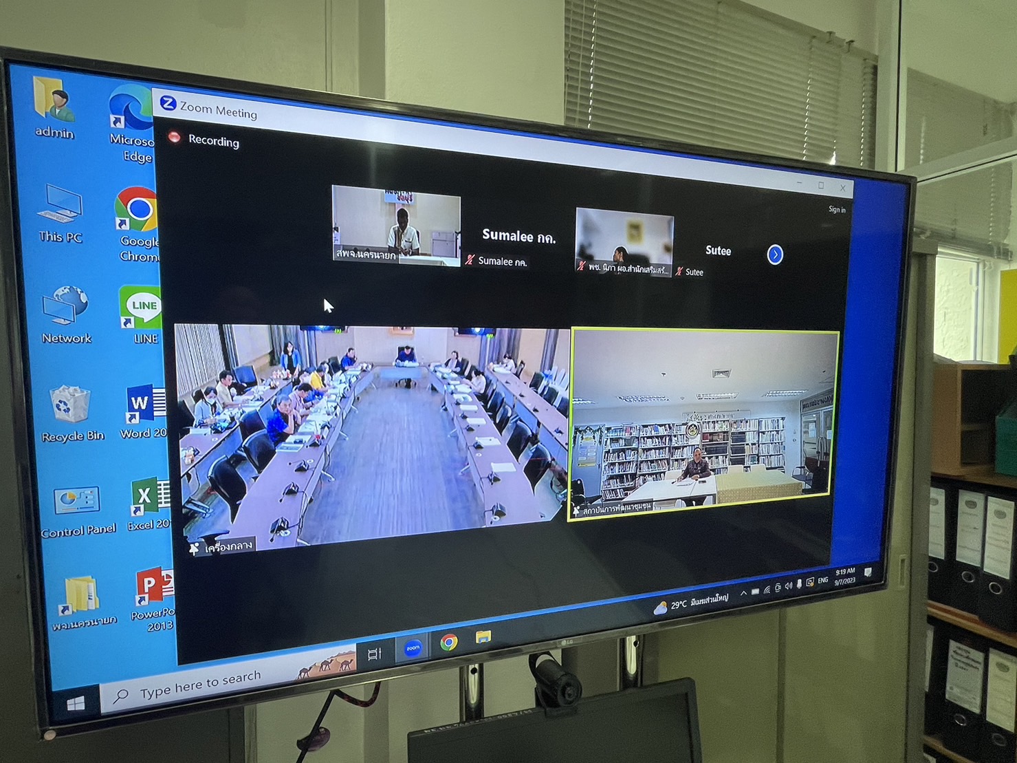 …พช.นครนายก ร่วมประชุมคณะทำงานดำเนินการจัดทำผังการใช้ประโยชน์ที่ดิน แบบรูปรายการ และประมาณการราคาในพื้นที่จังหวัดนำร่องการขับเคลื่อนเขตพัฒนาเศรษฐกิจพอเพียง (SEDZ) ด้วยโมเดลเศรษฐกิจใหม่ ผ่านระบบทางไกล ออนไลน์ Zoom Cloud Meeting