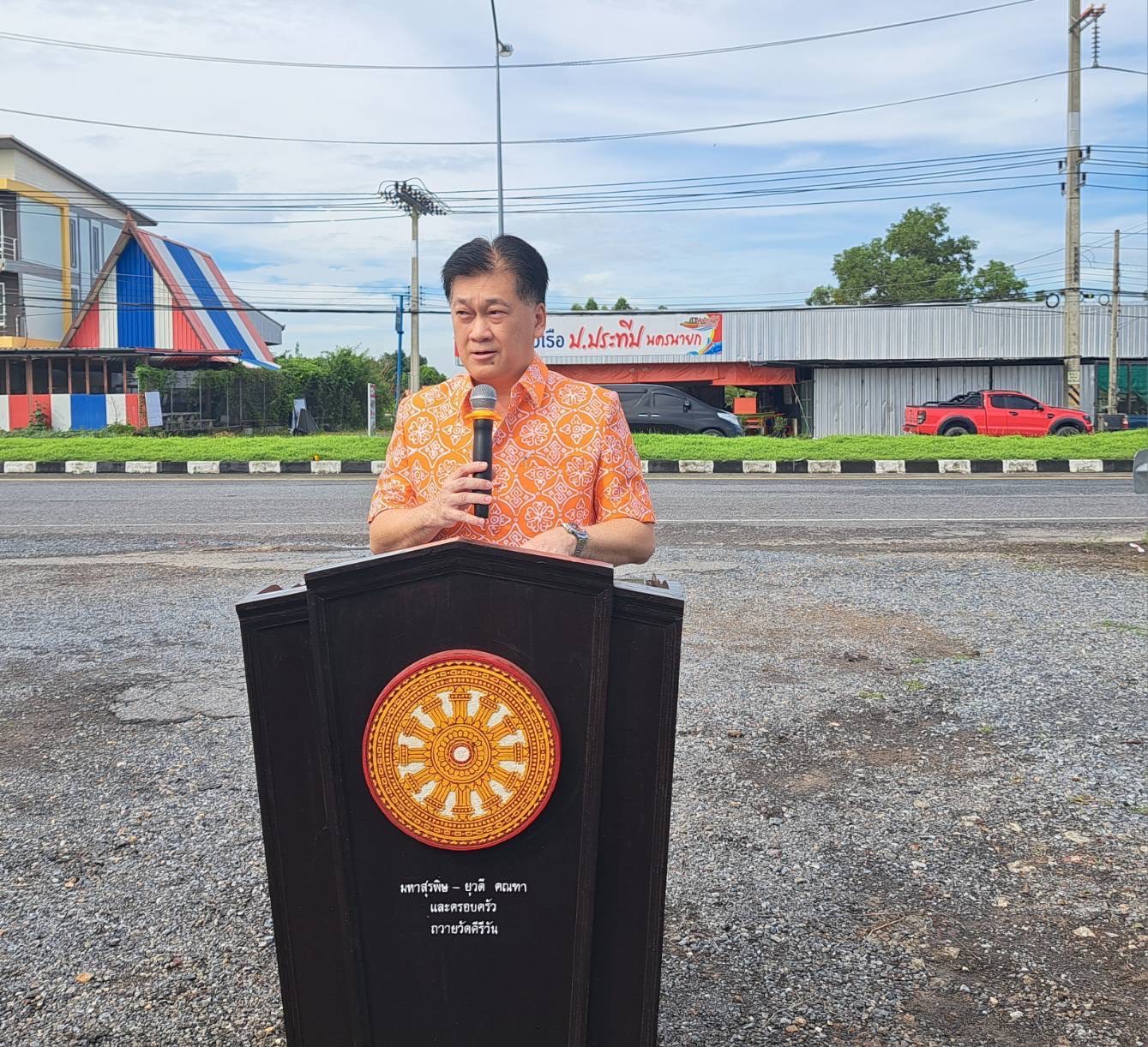 …พช.นครนายก ร่วมเปิดตลาดสถานีท่าช้าง เพื่อส่งเสริมการกระตุ้นทางเศรษฐกิจของชุมชน ของวิสาหกิจชุมชนจังหวัดนครนายก