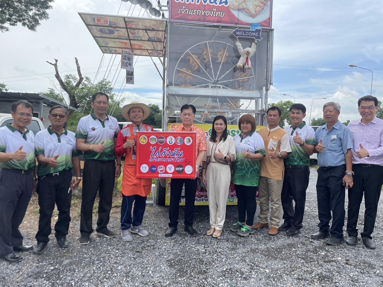 …พช.นครนายก ร่วมเปิดตลาดสถานีท่าช้าง เพื่อส่งเสริมการกระตุ้นทางเศรษฐกิจของชุมชน ของวิสาหกิจชุมชนจังหวัดนครนายก