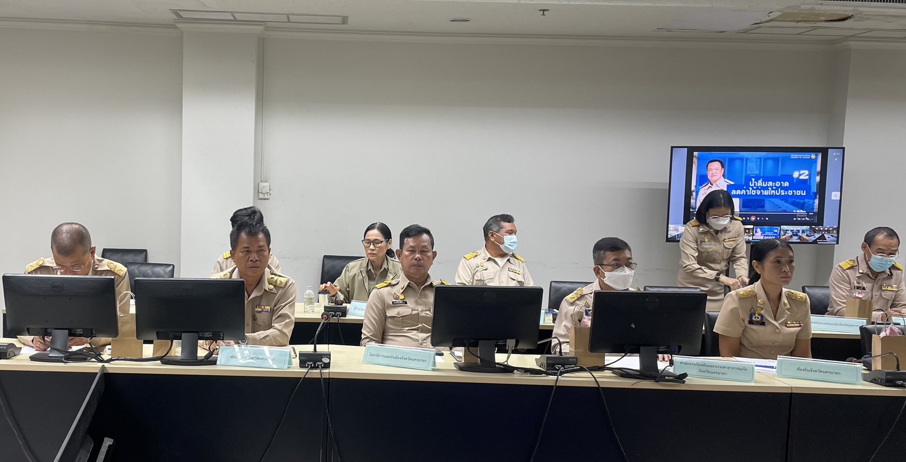 …พช.นครนายก ร่วมประชุมขับเคลื่อนและติดตามนโยบายของรัฐบาลและภารกิจสำคัญของกระทรวงมหาดไทย