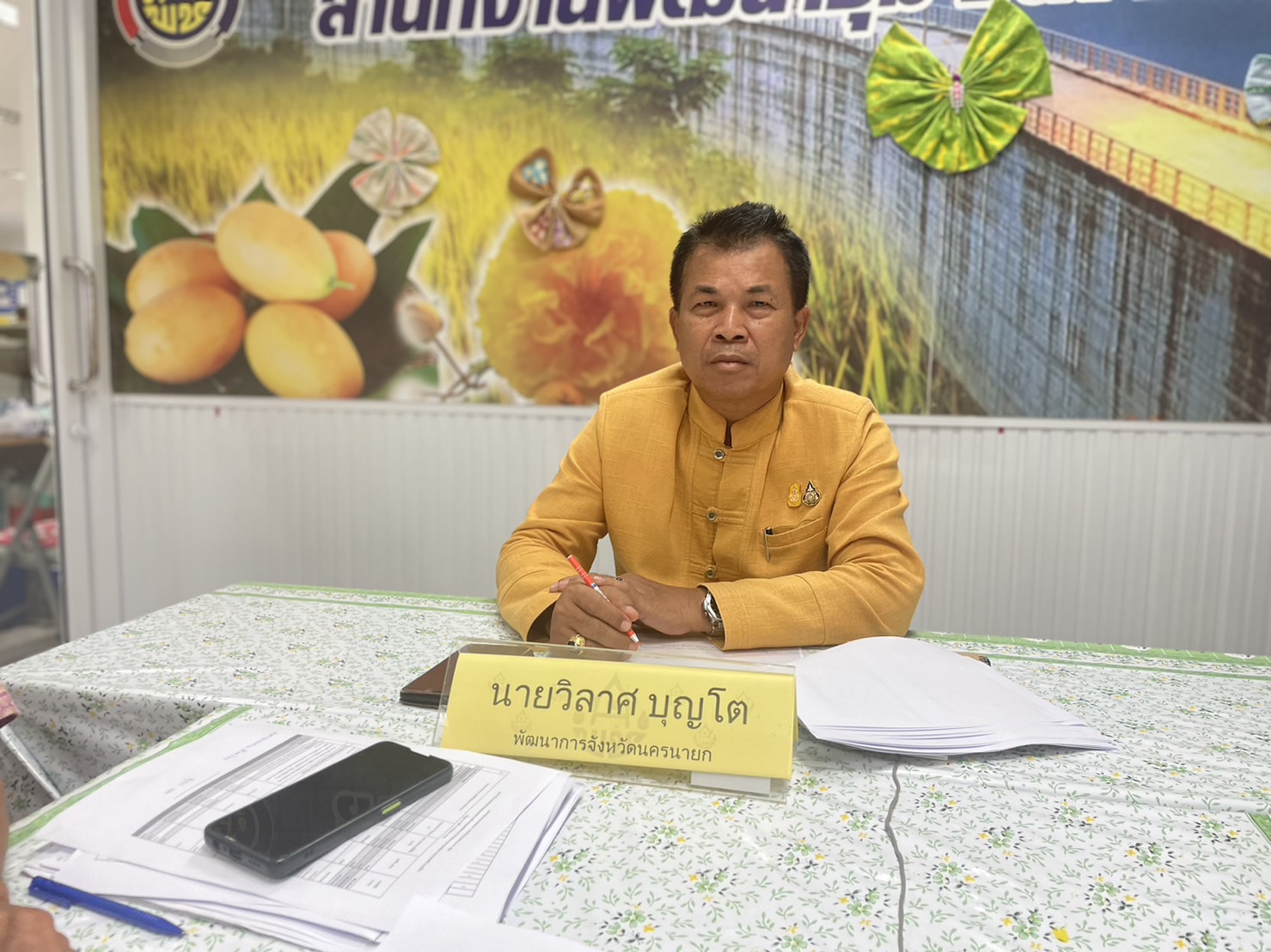 …พช.นครนายก ร่วมการประชุมคณะกรรมการติดตามเร่งรัดการเบิกจ่ายงบประมาณรายจ่ายประจำปีงบประมาณ พ.ศ. 2566 ของกรมการพัฒนาชุมชน ครั้งที่ 7/2566