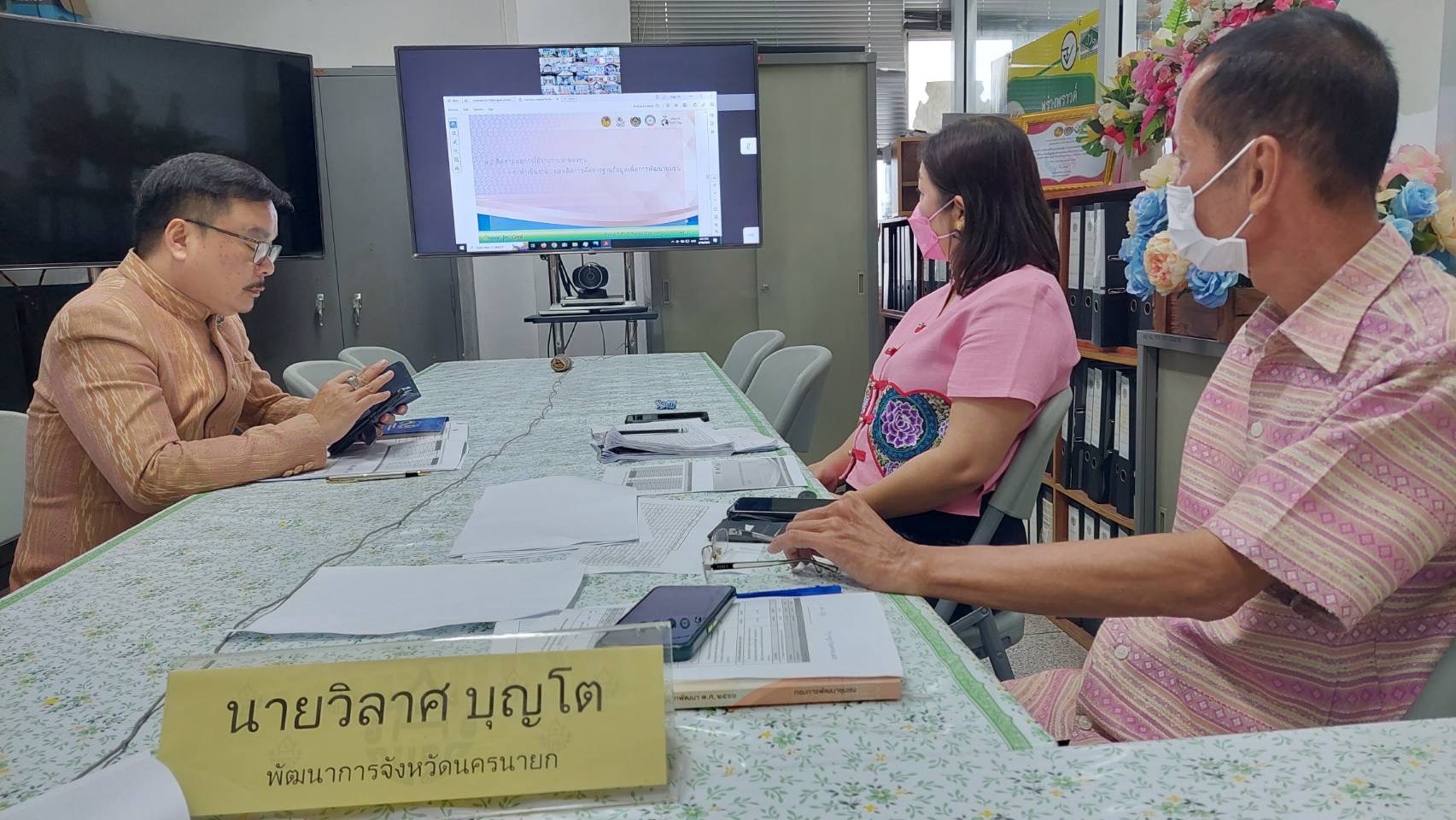 …พช.นครนายก ร่วมการประชุมคณะกรรมการติดตามเร่งรัดการเบิกจ่ายงบประมาณรายจ่ายประจำปีงบประมาณ พ.ศ. 2566 ของกรมการพัฒนาชุมชน ครั้งที่ 7/2566