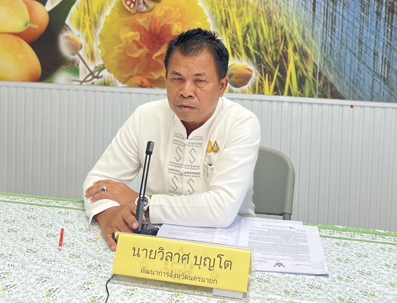 …พช.นครนายก ร่วมประชุมคณะทำงานดำเนินการจัดทำผังการใช้ประโยชน์ที่ดิน แบบรูปรายการ และประมาณการราคาในพื้นที่จังหวัดนำร่องการขับเคลื่อนเขตพัฒนาเศรษฐกิจพอเพียง (SEDZ) ด้วยโมเดลเศรษฐกิจใหม่ เพื่อติดตามความก้าวหน้าในการดำเนินงาน