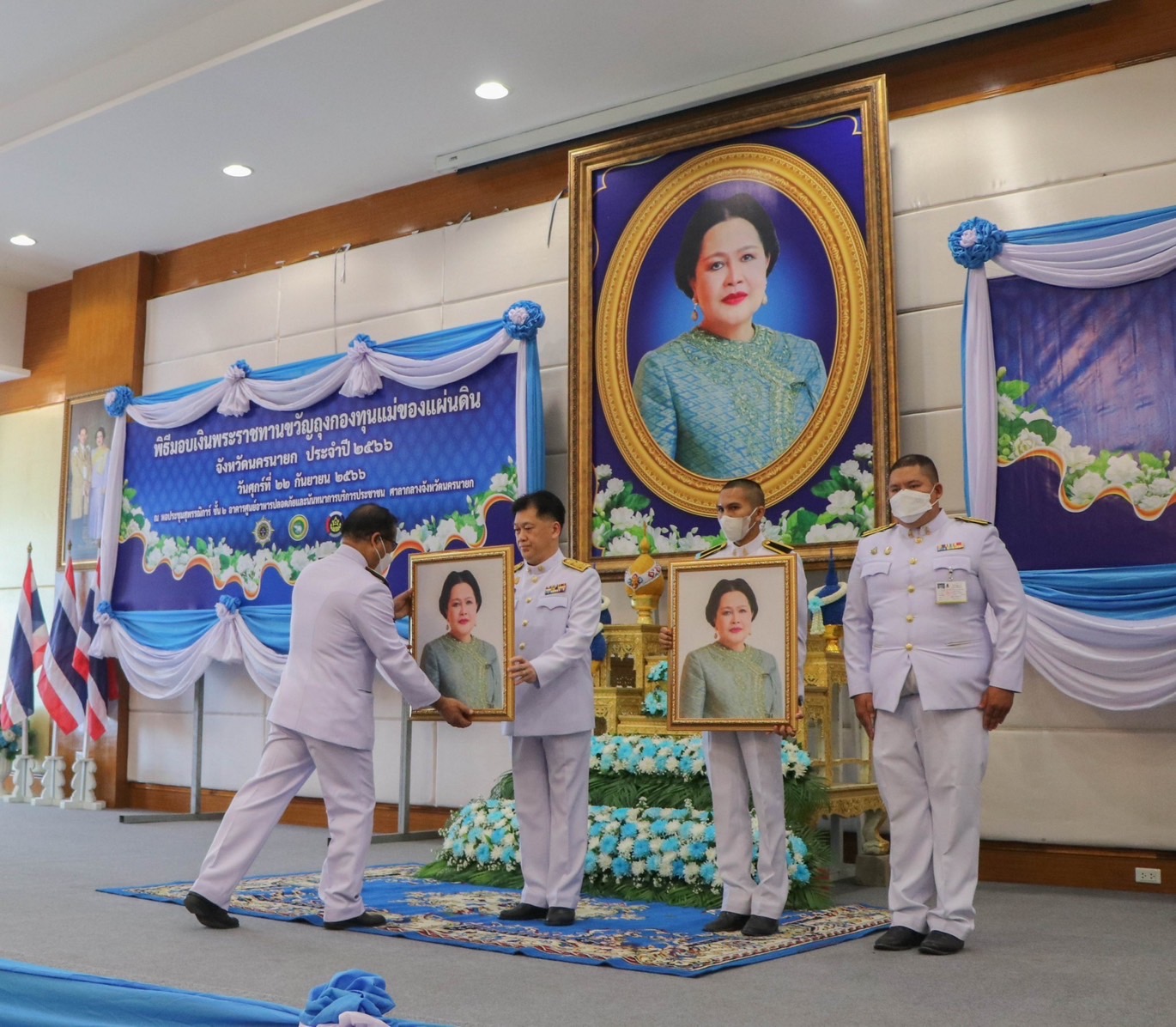 …จังหวัดนครนายก : พช. นครนายก จัดพิธีมอบเงินพระราชทานขวัญถุงกองทุนแม่ของแผ่นดิน ประจำปี พ.ศ. 2566